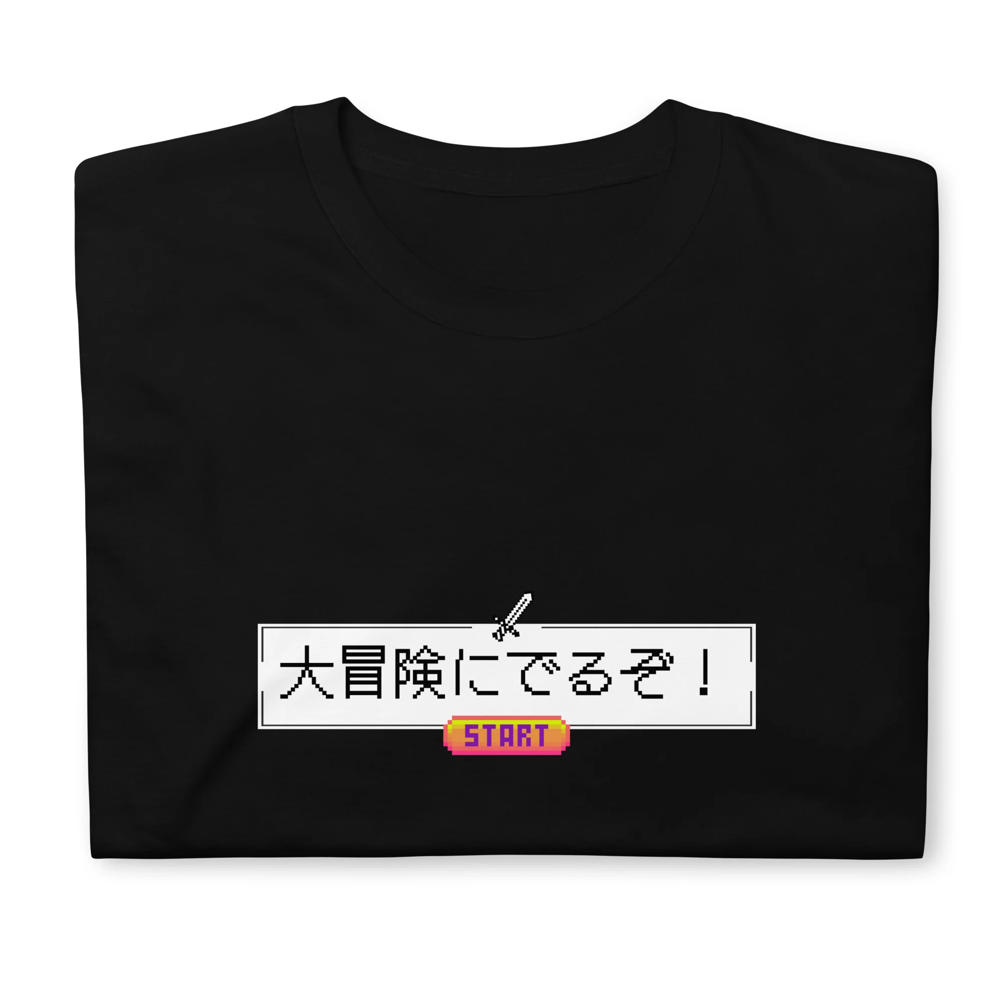 8-Bit Ready to Start Adventure Retro Art T-Shirt - Image 6