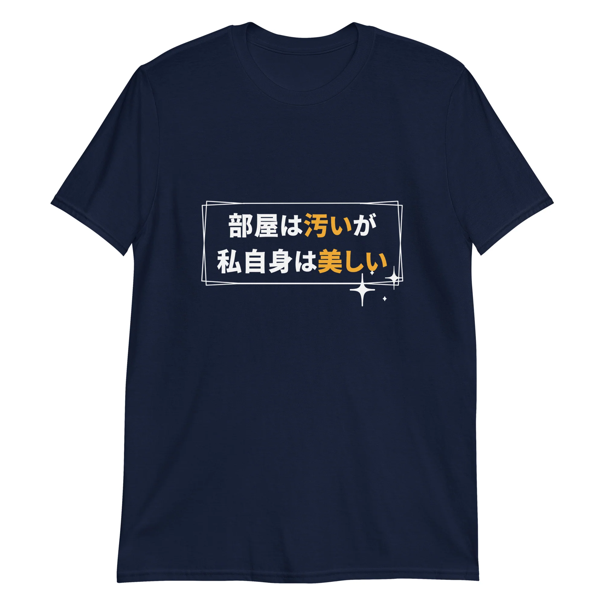 A Beautiful Mess in Japanese T-Shirt - Image 2