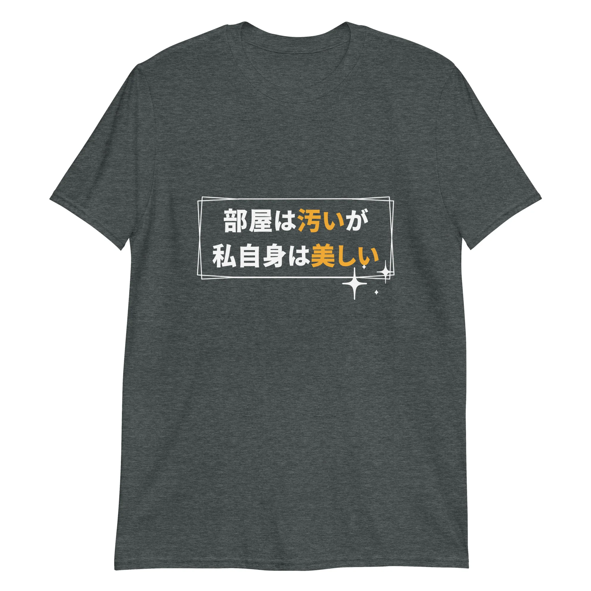 A Beautiful Mess in Japanese T-Shirt - Image 3