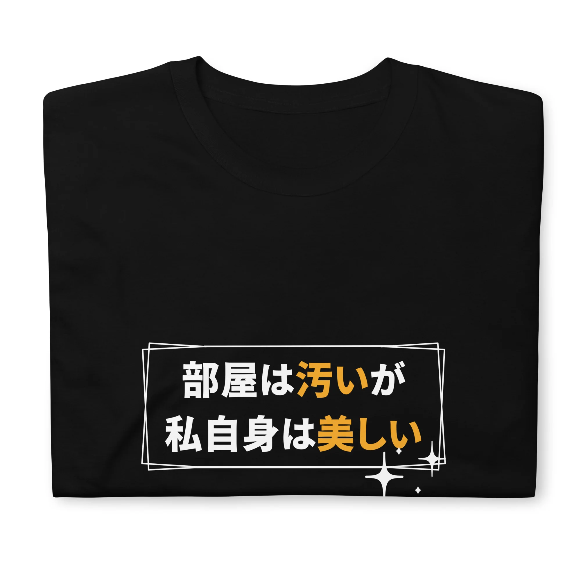 A Beautiful Mess in Japanese T-Shirt - Image 6