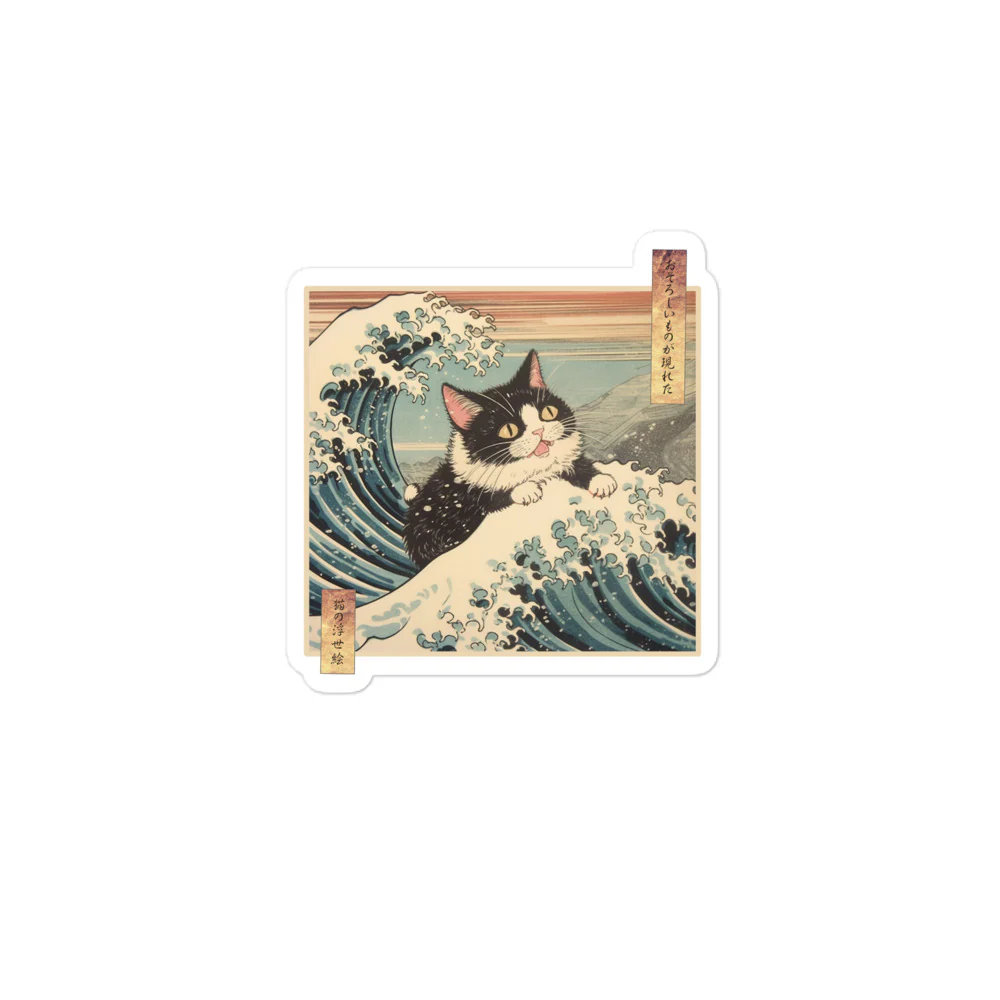 A Fearsome Cat Ukiyo-e Great Wave Sticker - Image 2