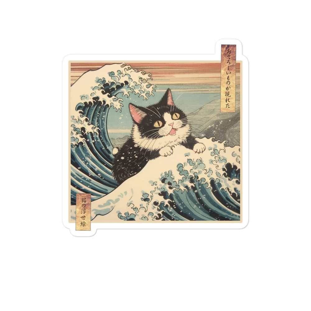 A Fearsome Cat Ukiyo-e Great Wave Sticker - Image 3