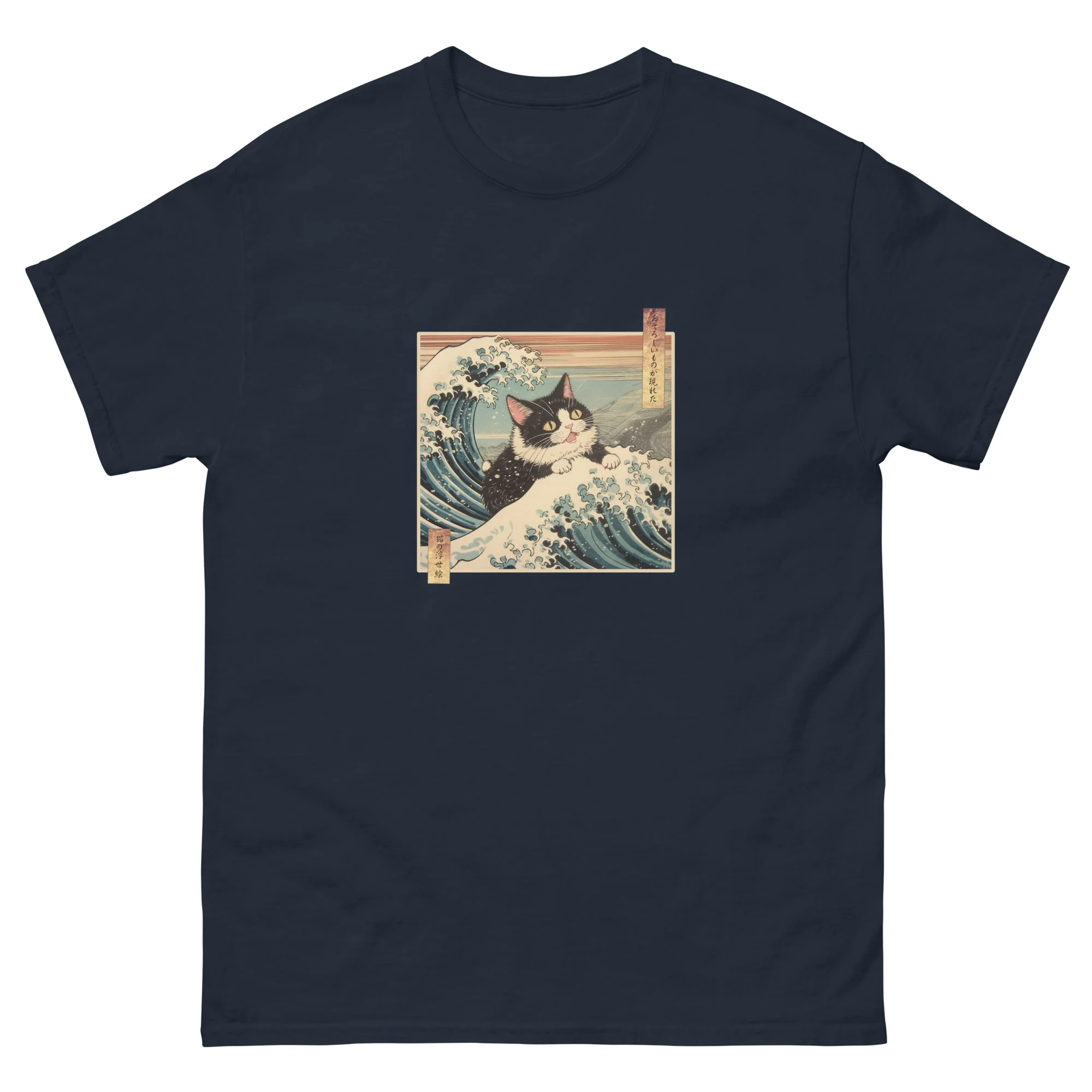 A Fearsome Cat Ukiyo-e Great Wave T-Shirt - Image 3