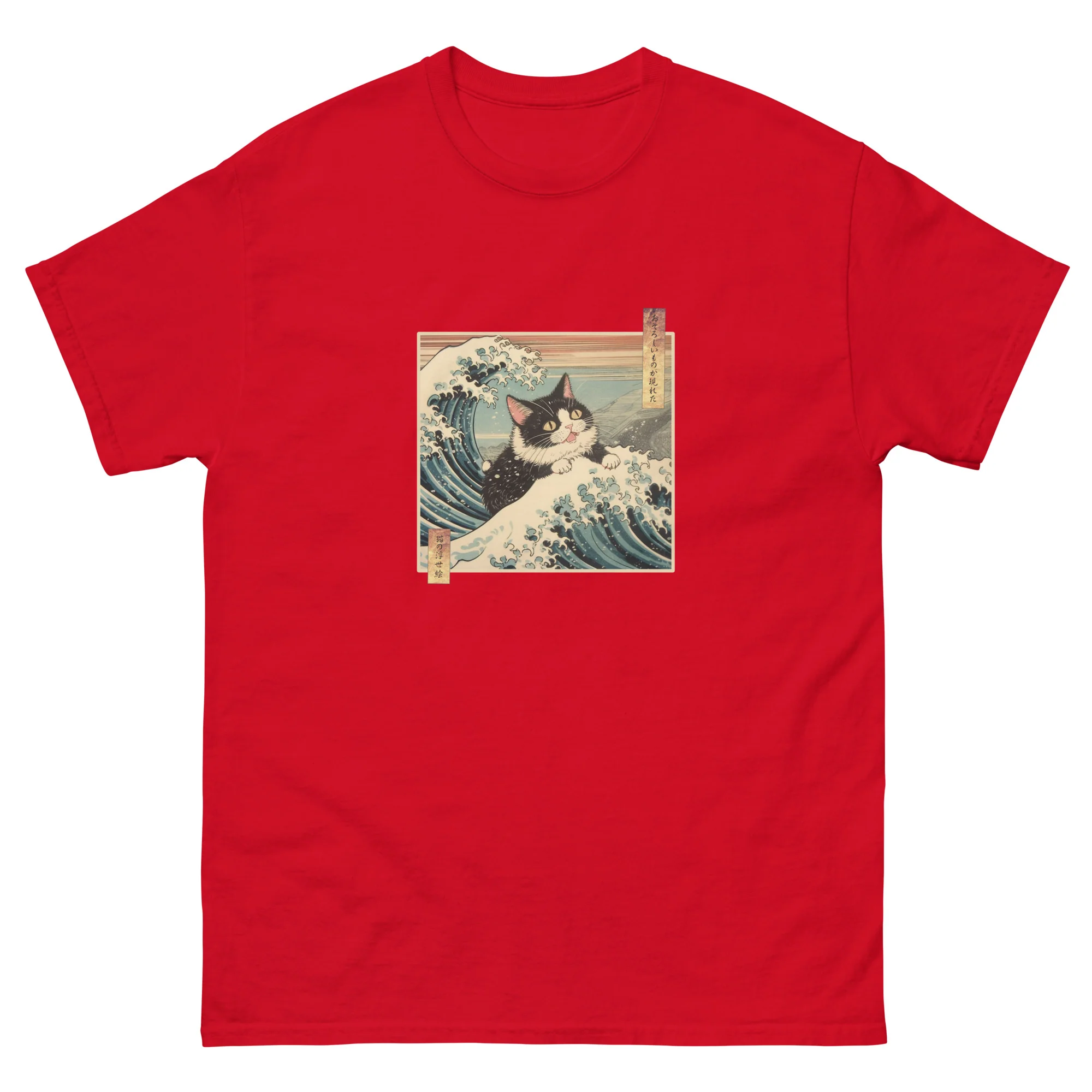 A Fearsome Cat Ukiyo-e Great Wave T-Shirt - Image 5