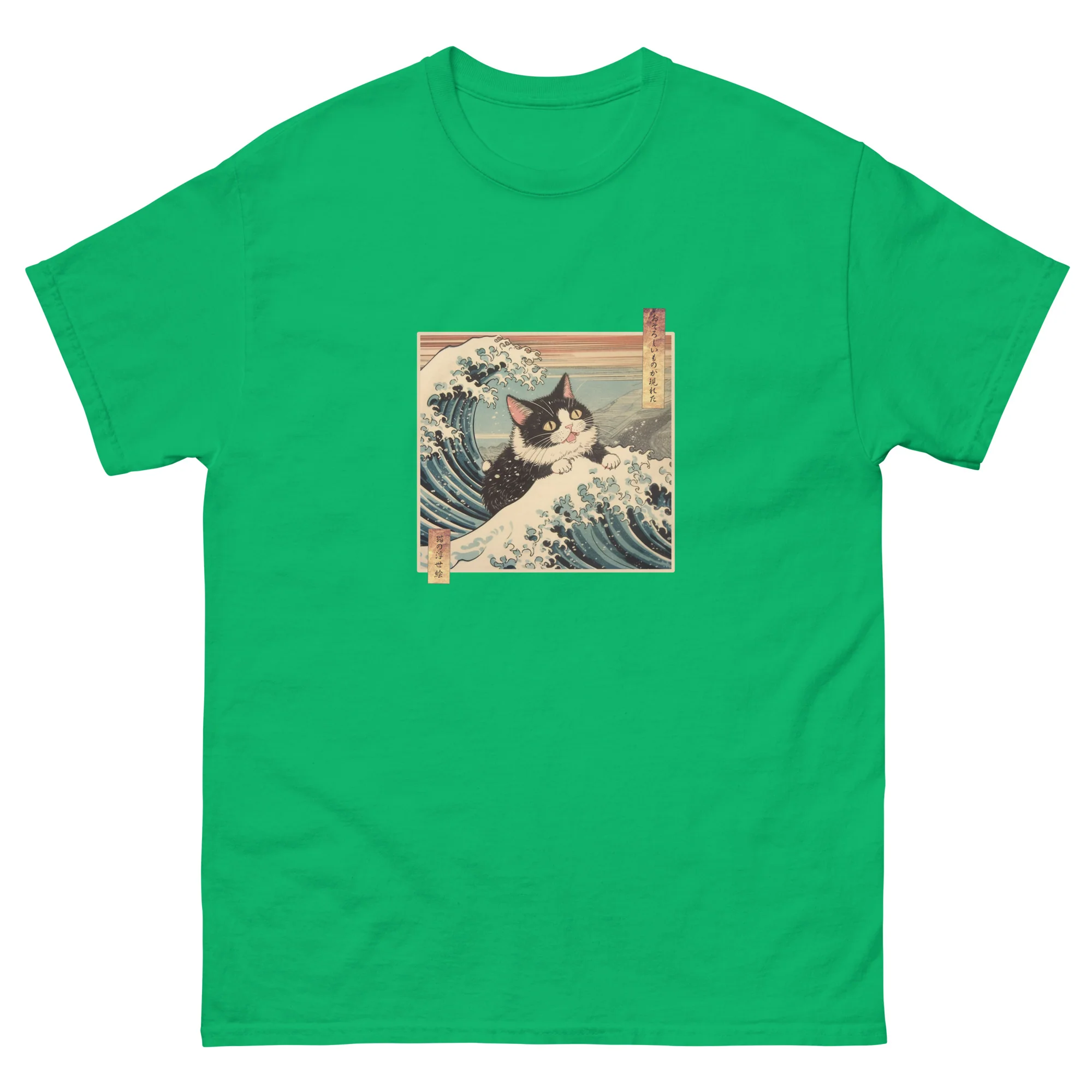 A Fearsome Cat Ukiyo-e Great Wave T-Shirt - Image 9