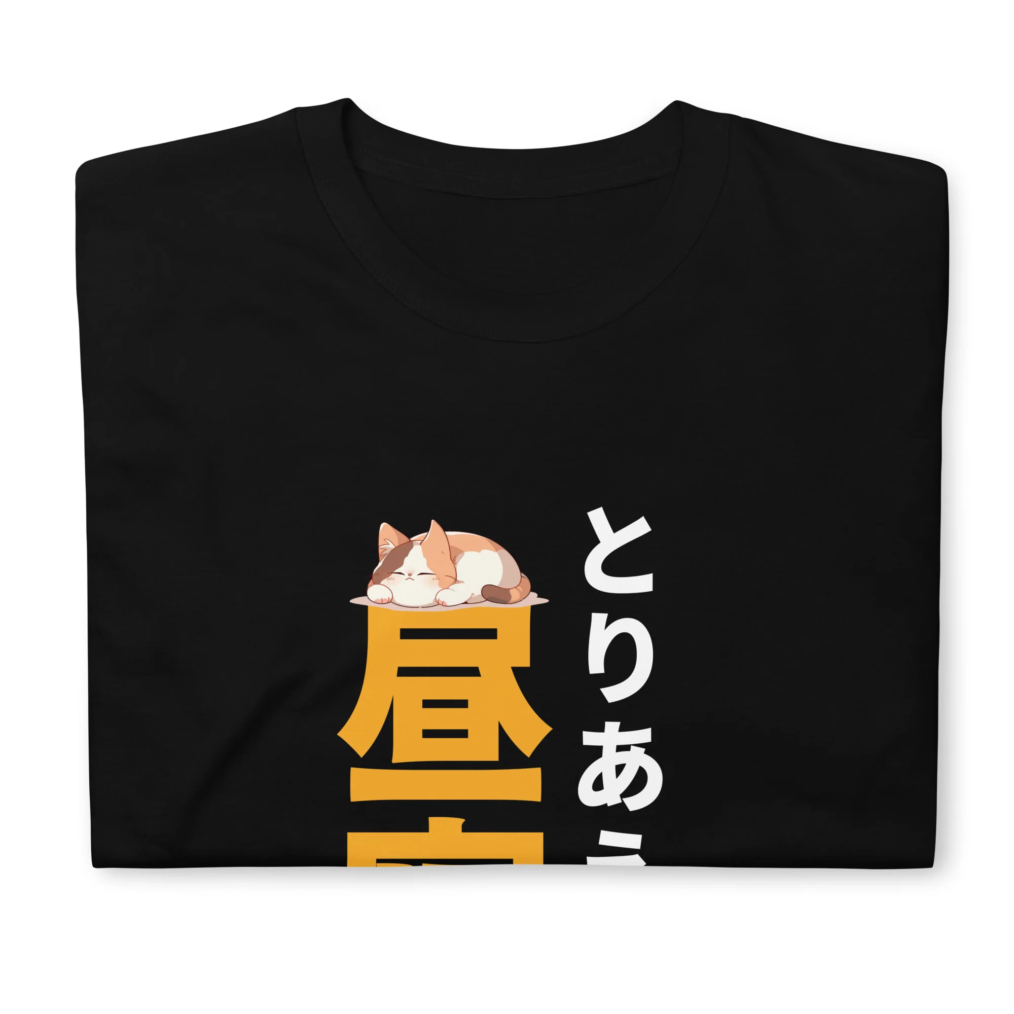 A little Cat Nap in Japanese T-Shirt - Image 6