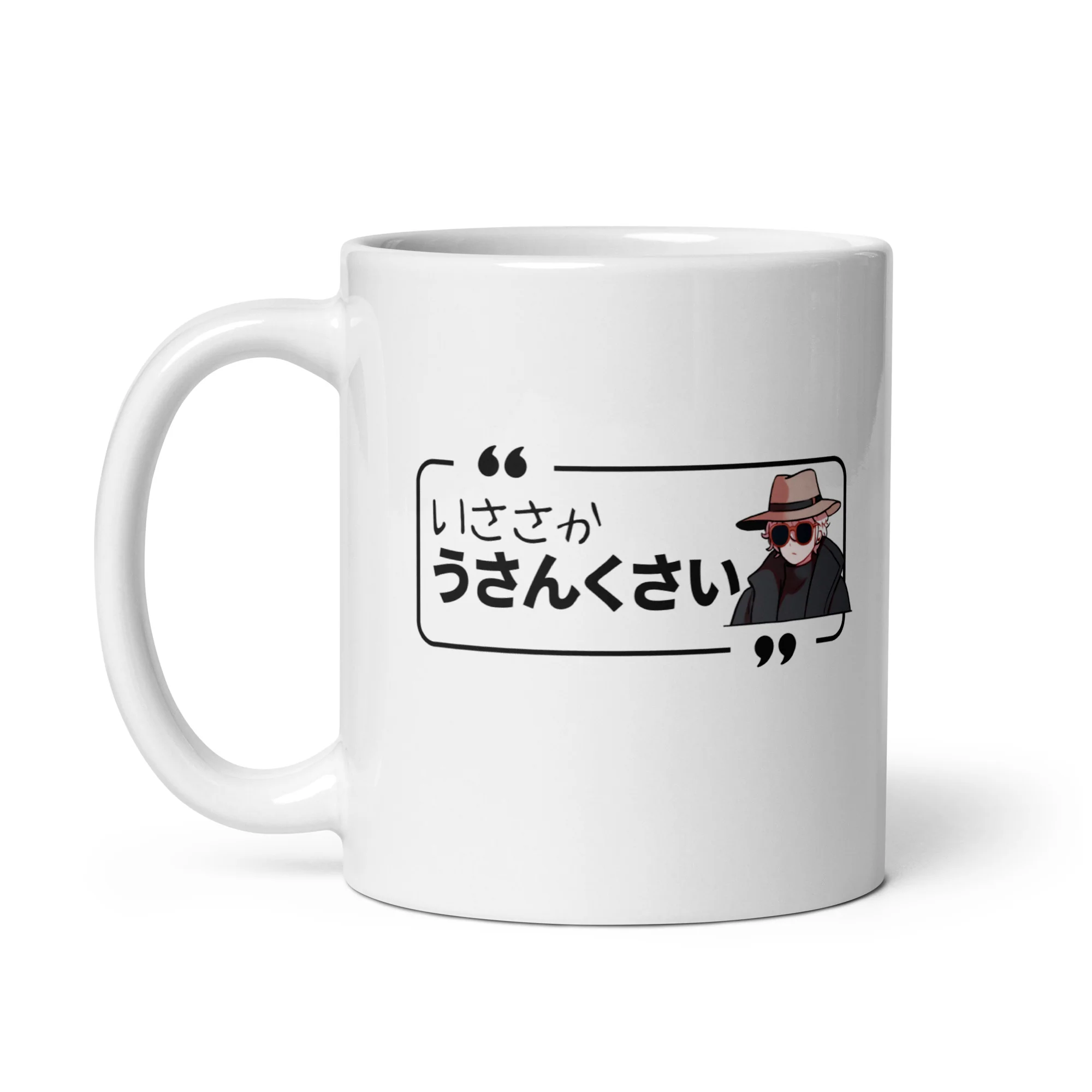 A little Suspicious in Japanese Mug - Image 2