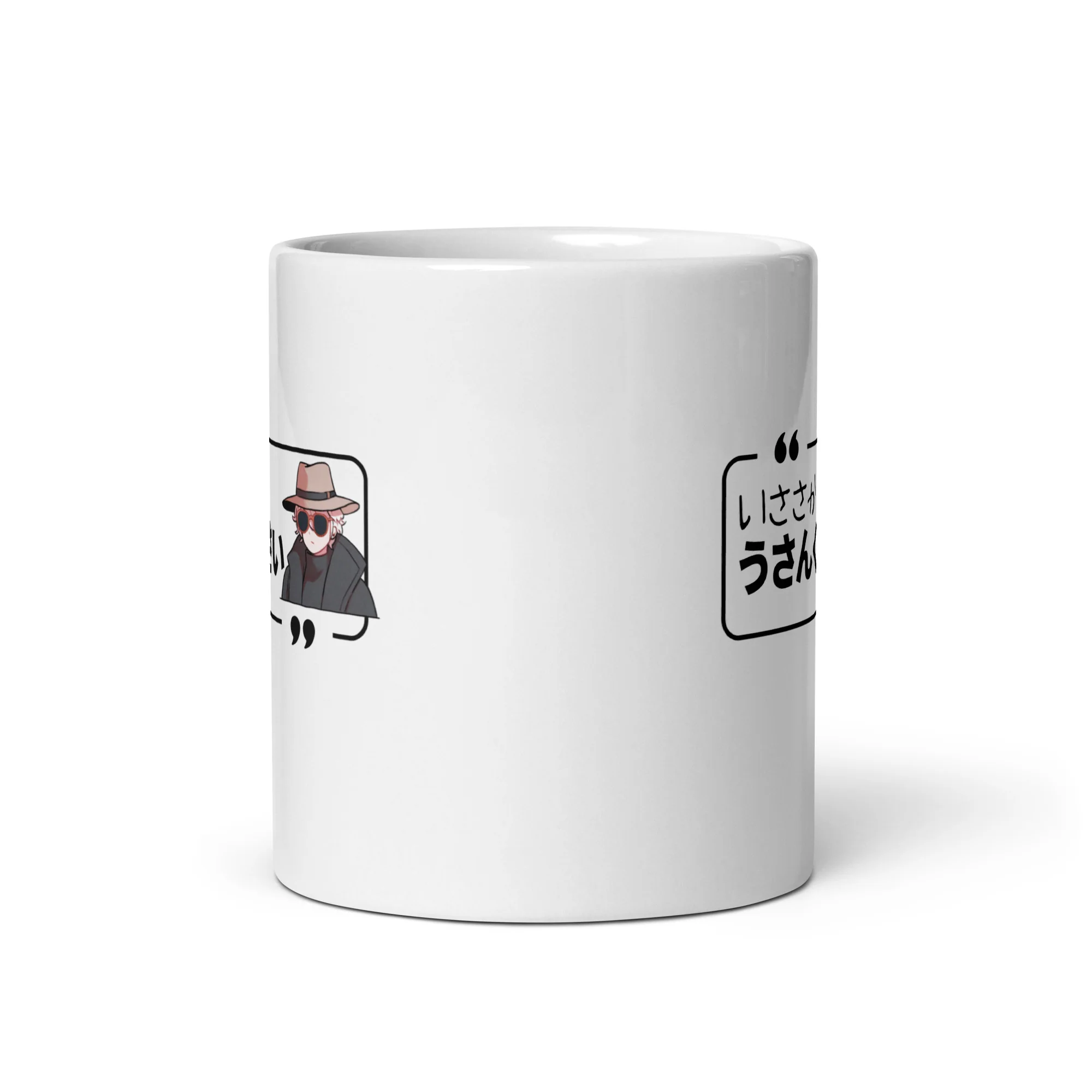 A little Suspicious in Japanese Mug - Image 3