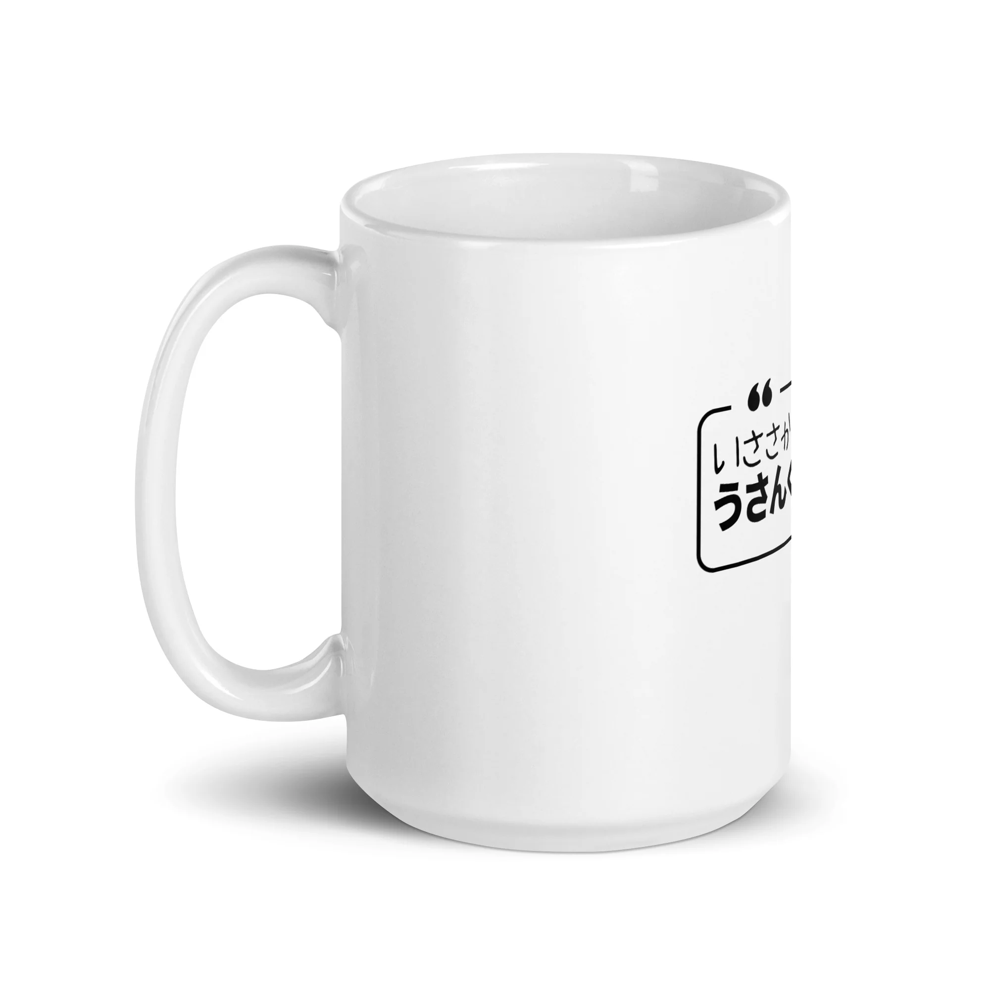 A little Suspicious in Japanese Mug - Image 5