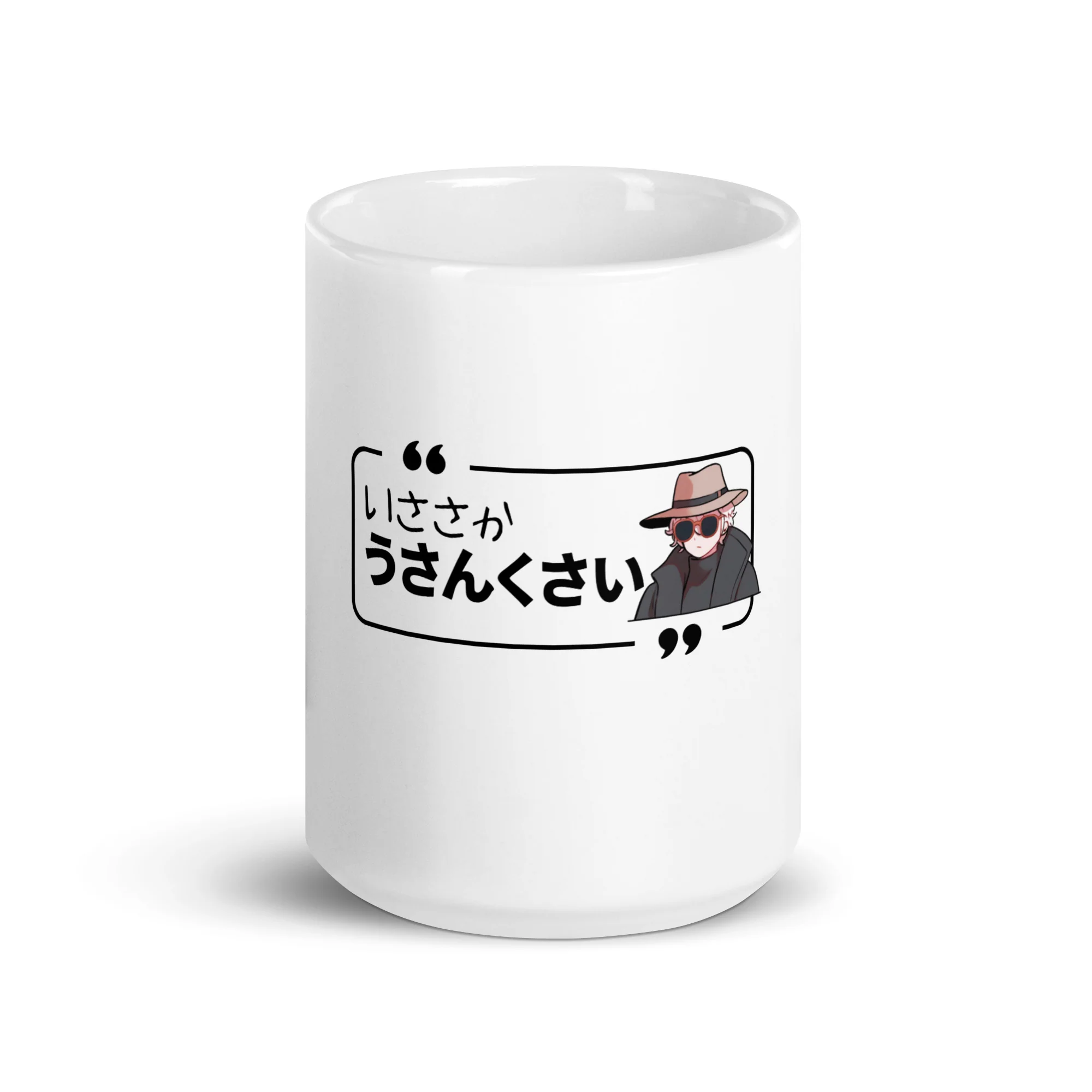 A little Suspicious in Japanese Mug - Image 6