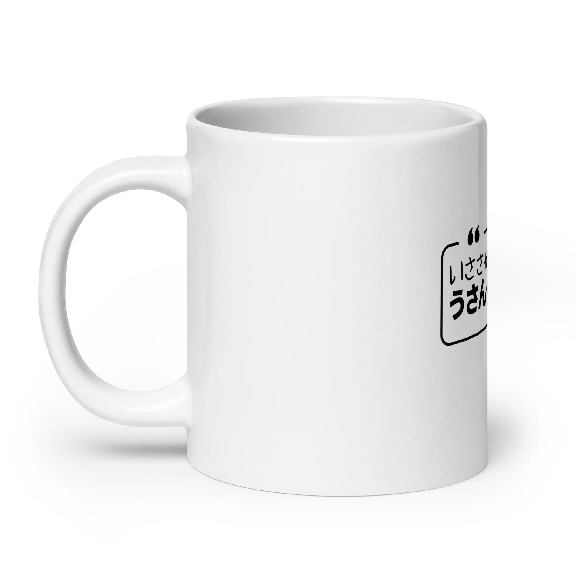A little Suspicious in Japanese Mug - Image 8