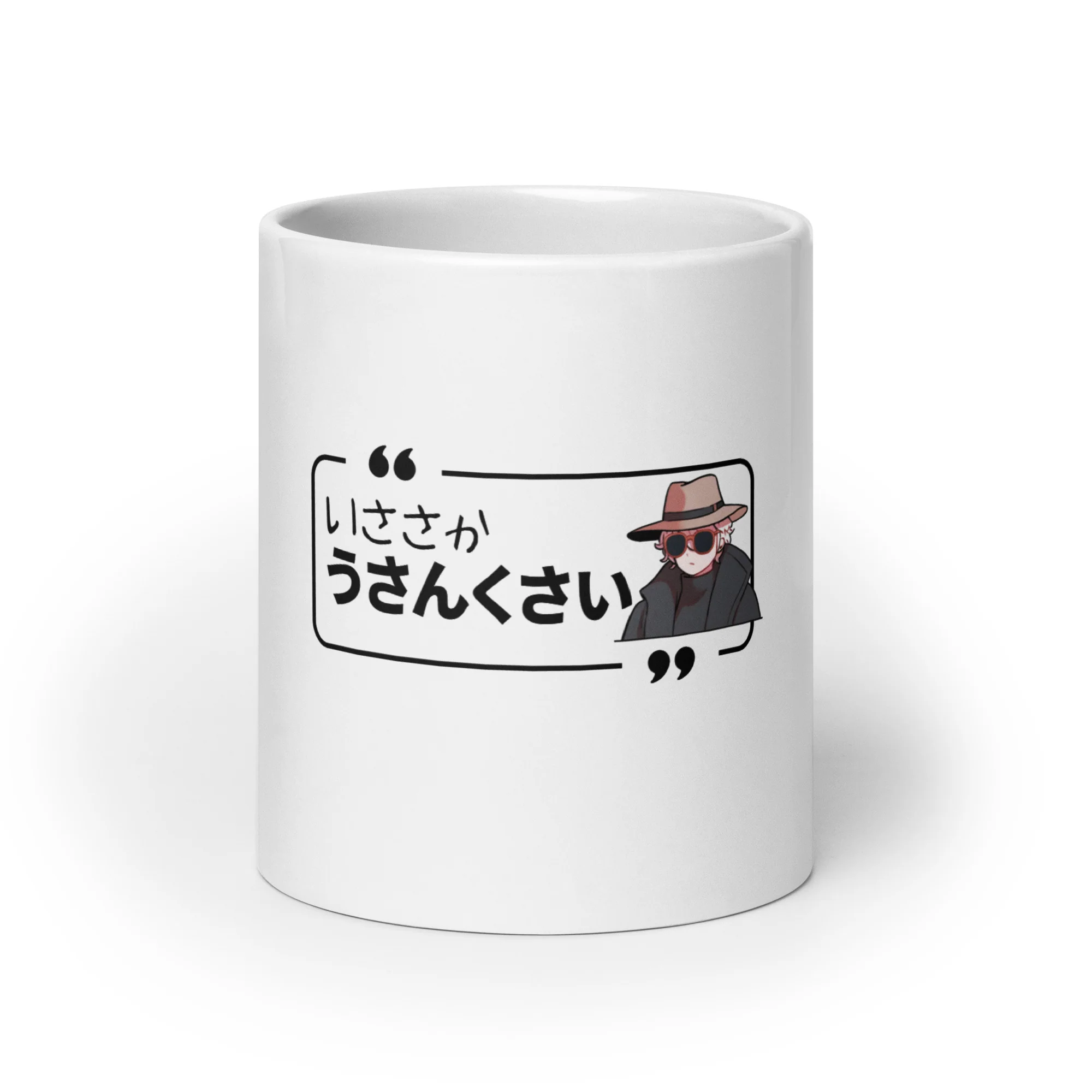 A little Suspicious in Japanese Mug - Image 9