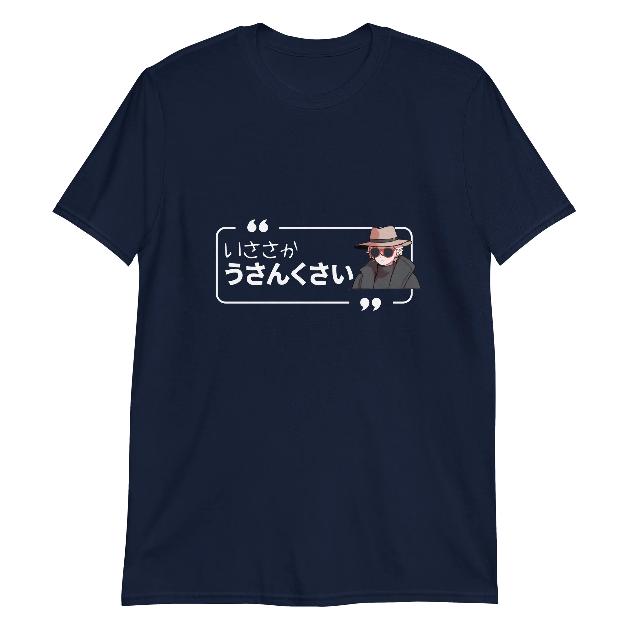 A little Suspicious in Japanese T-Shirt - Image 2