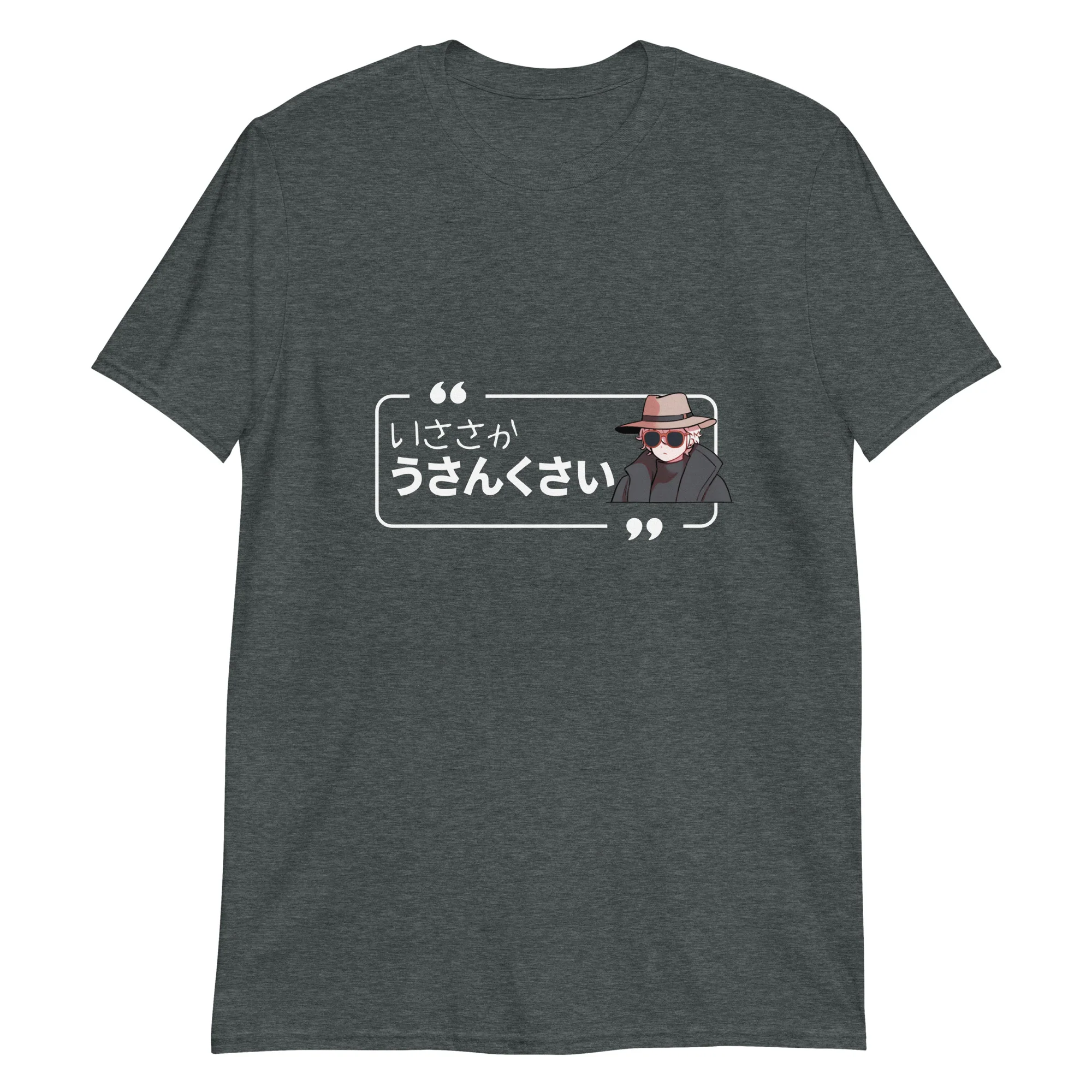A little Suspicious in Japanese T-Shirt - Image 3