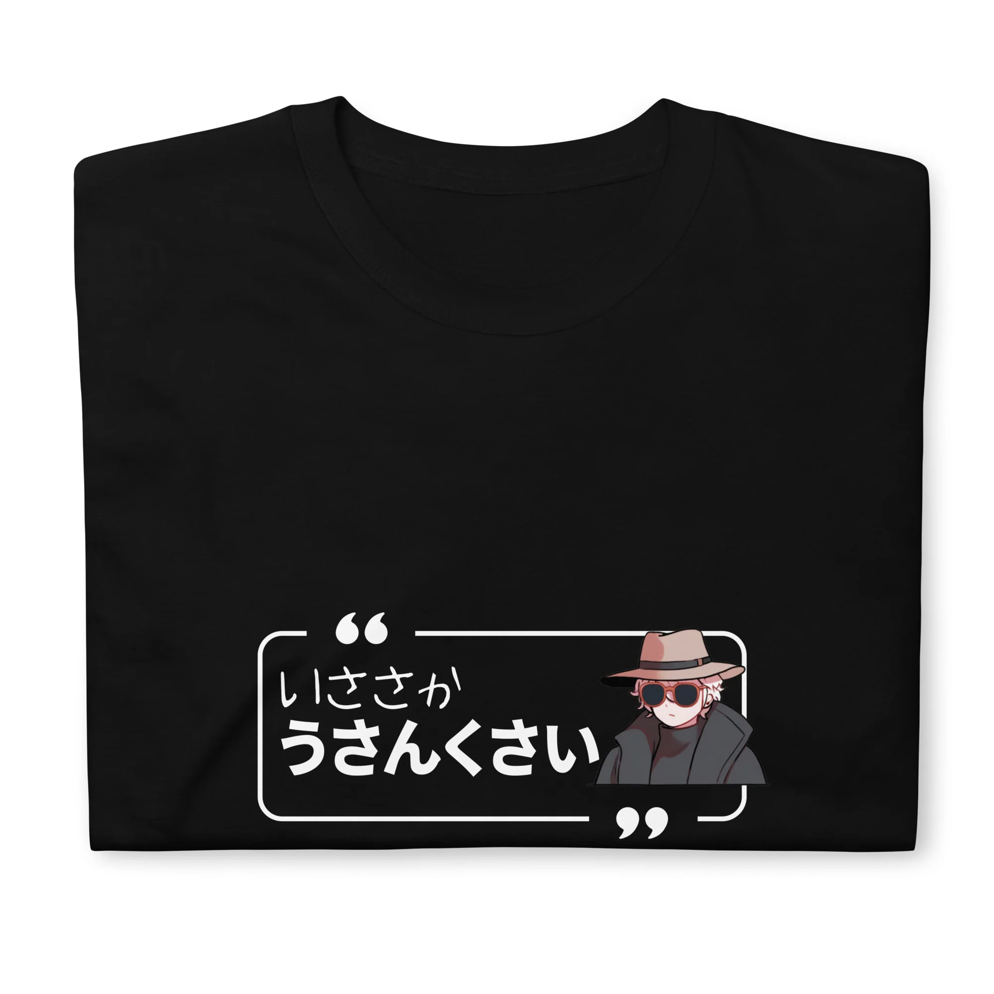 A little Suspicious in Japanese T-Shirt - Image 6