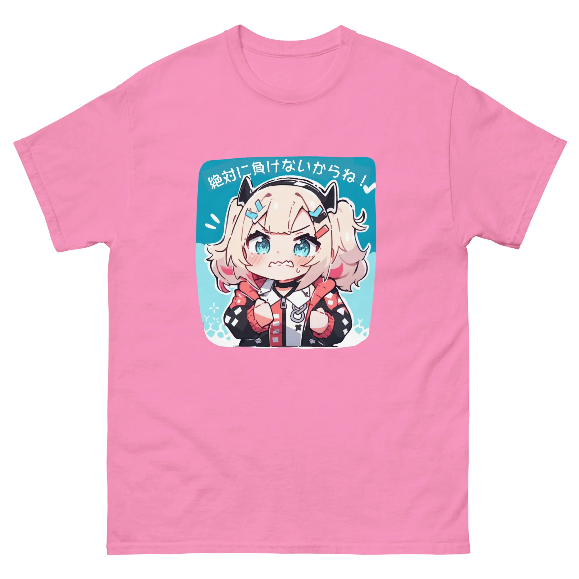 Absolutely Undefeated in Japanese - Image 10