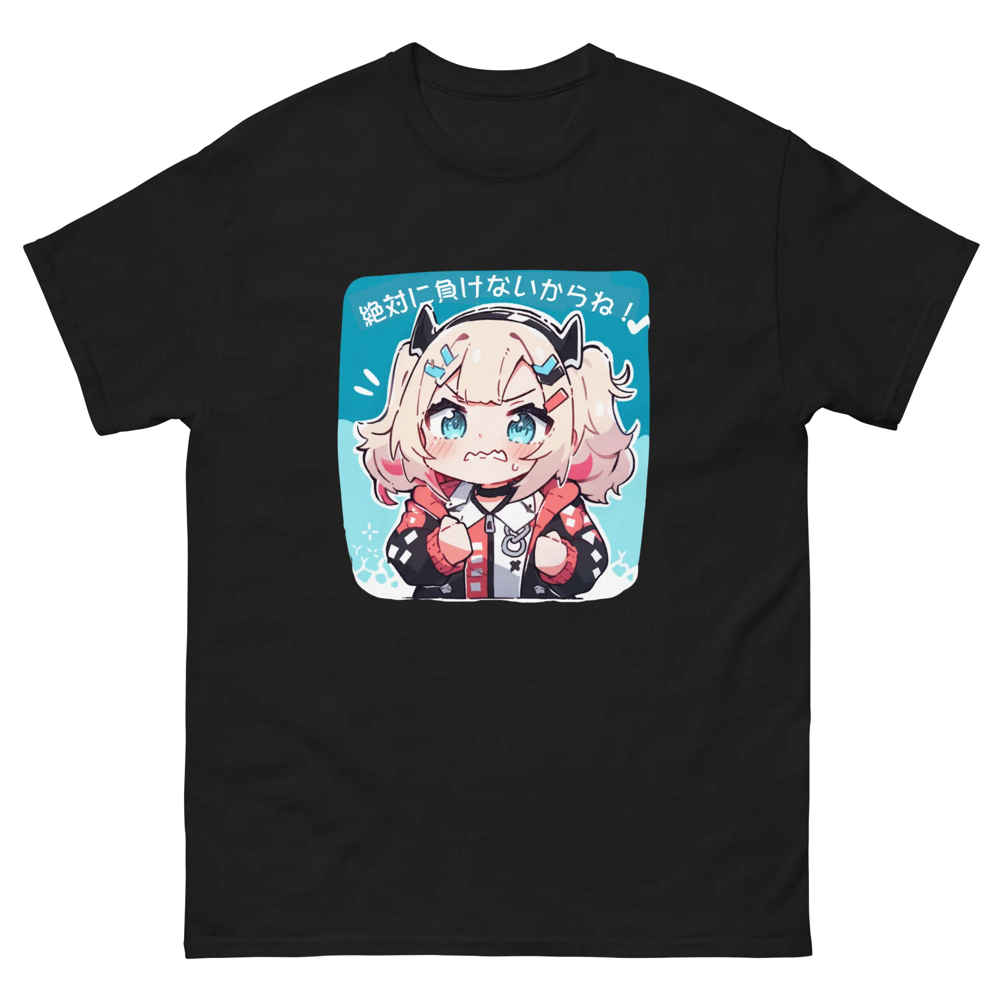 Absolutely Undefeated in Japanese - Image 2