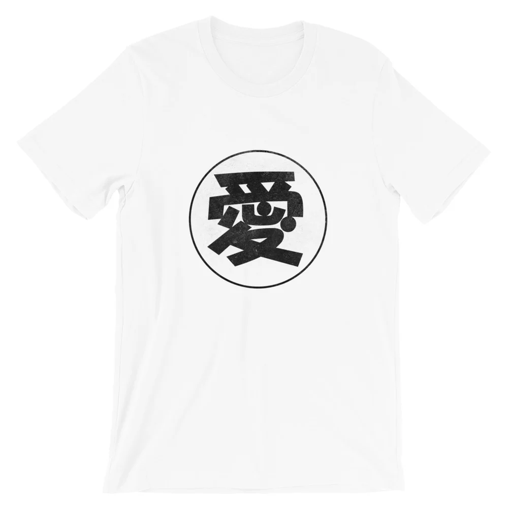 Ai Japanese Kanji for Love Short-Sleeve Unisex T-Shirt - Image 2
