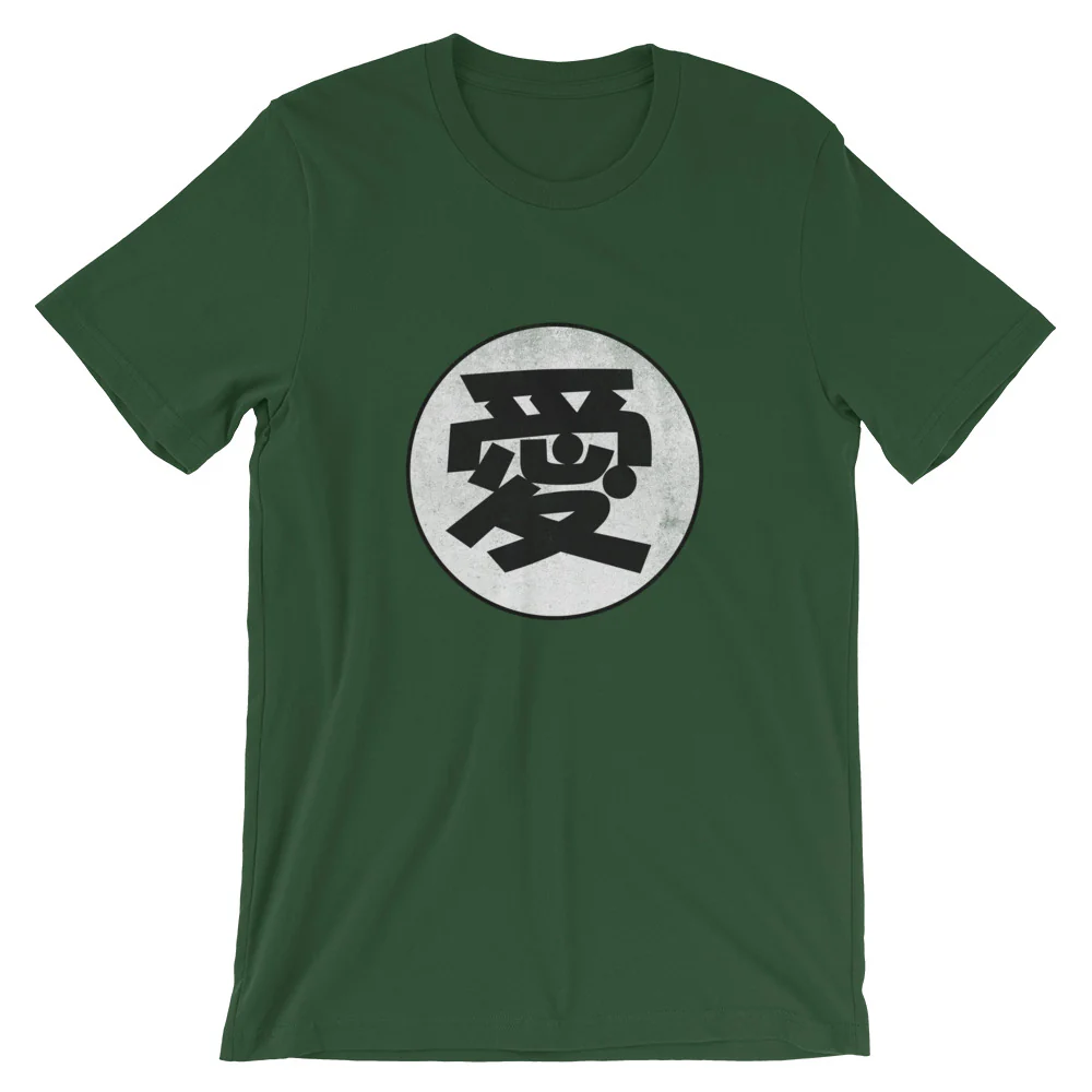 Ai Japanese Kanji for Love Short-Sleeve Unisex T-Shirt - Image 4