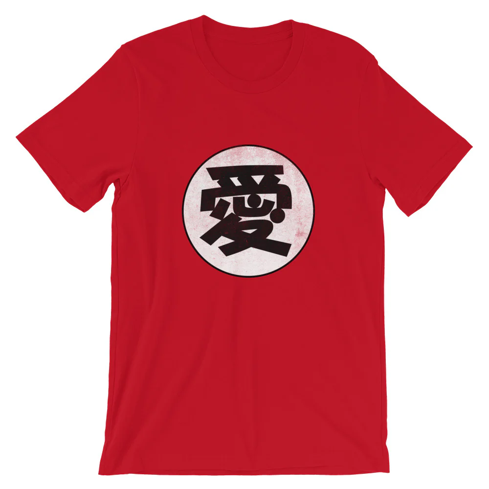 Ai Japanese Kanji for Love Short-Sleeve Unisex T-Shirt - Image 8