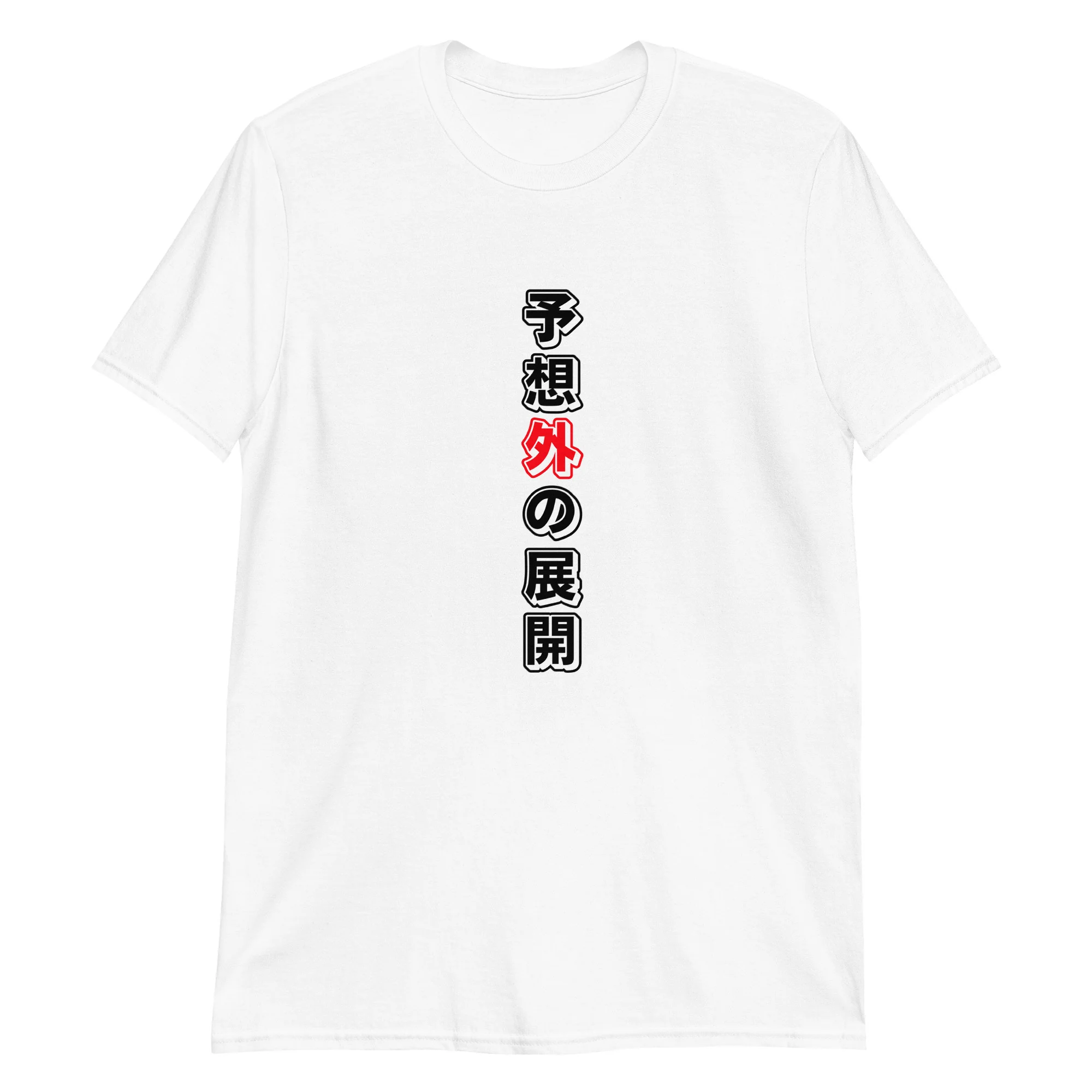 An Unexpected Turn of Events in Japanese T-Shirt