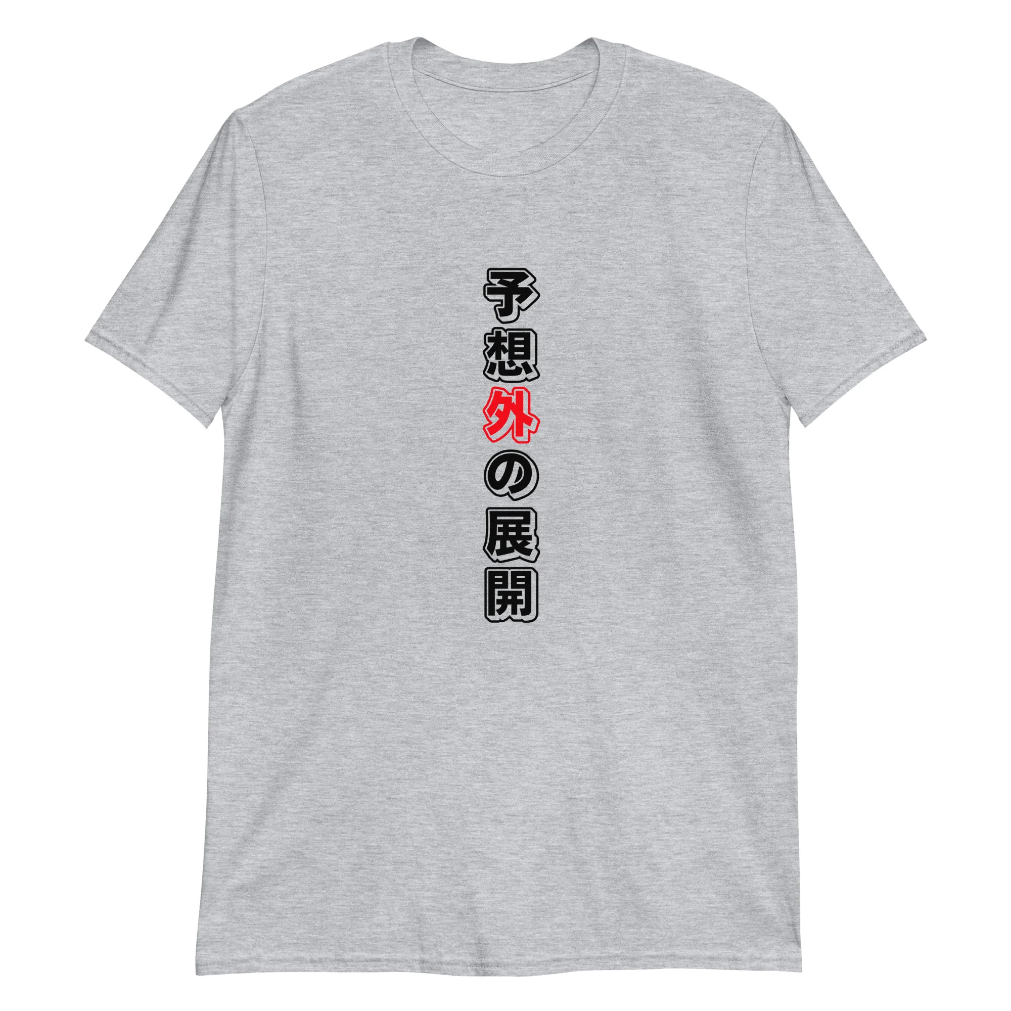 An Unexpected Turn of Events in Japanese T-Shirt - Image 2