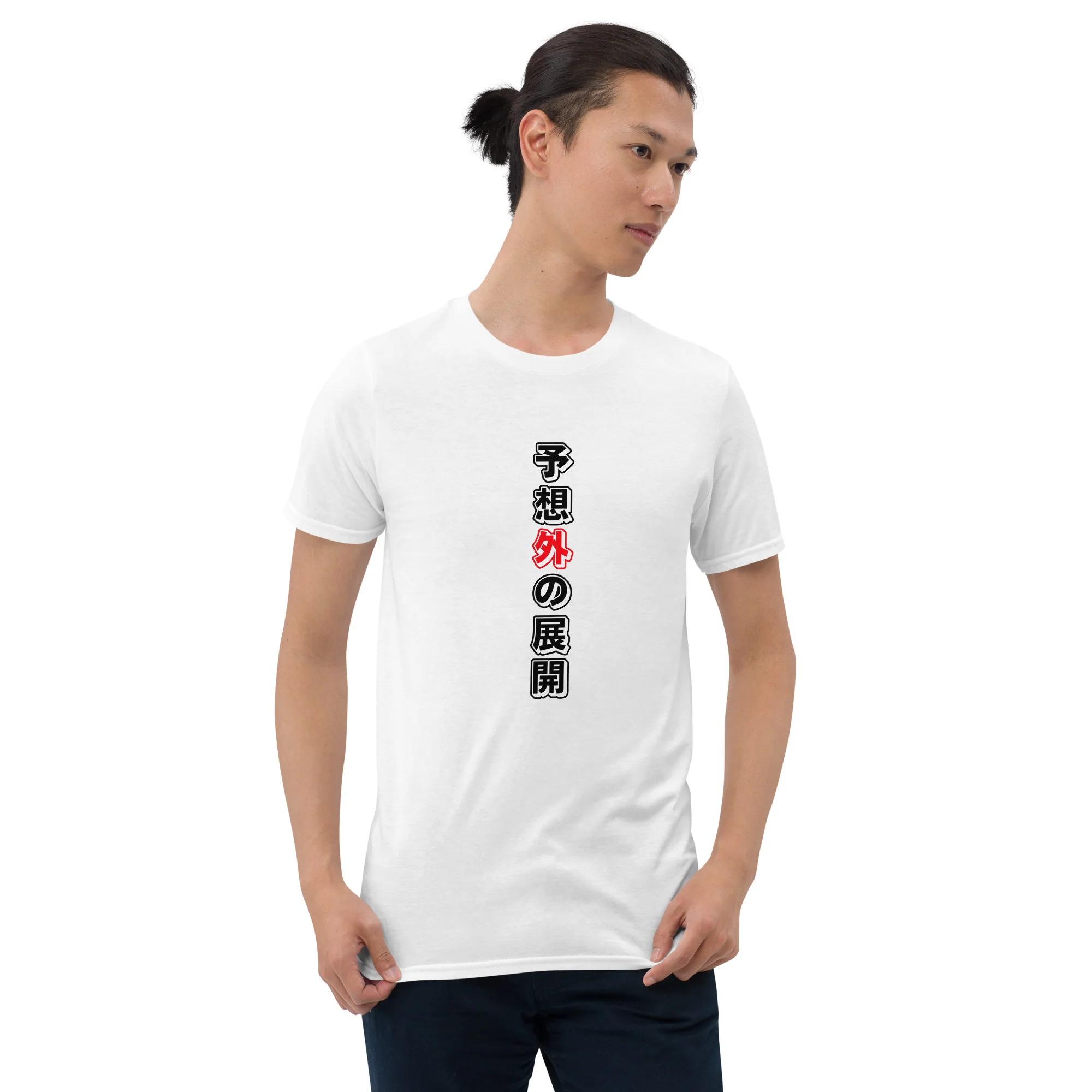 An Unexpected Turn of Events in Japanese T-Shirt - Image 4
