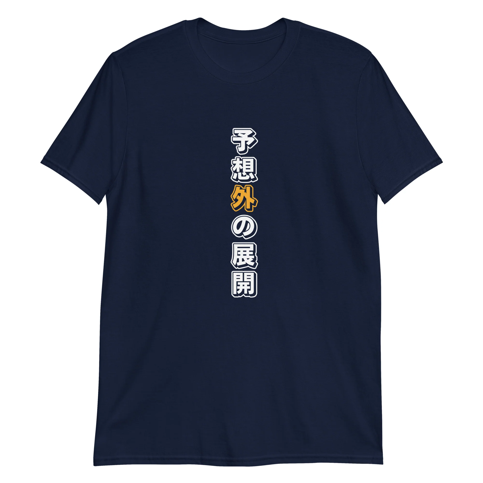 An Unexpected Turn of Events in Japanese T-Shirt - Image 2
