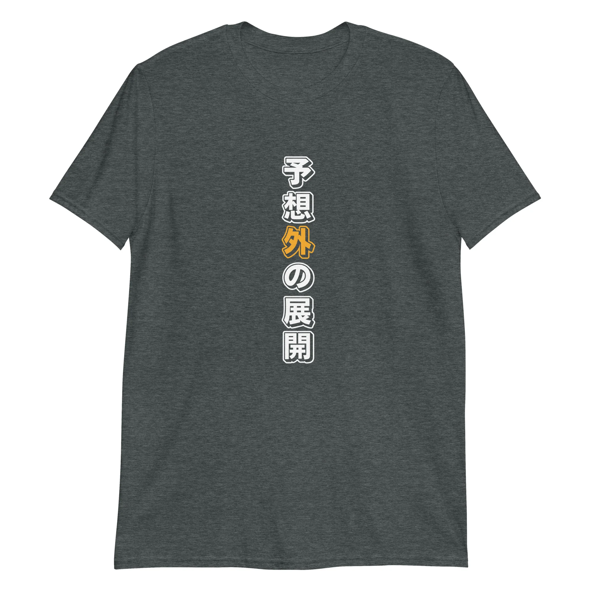 An Unexpected Turn of Events in Japanese T-Shirt - Image 3