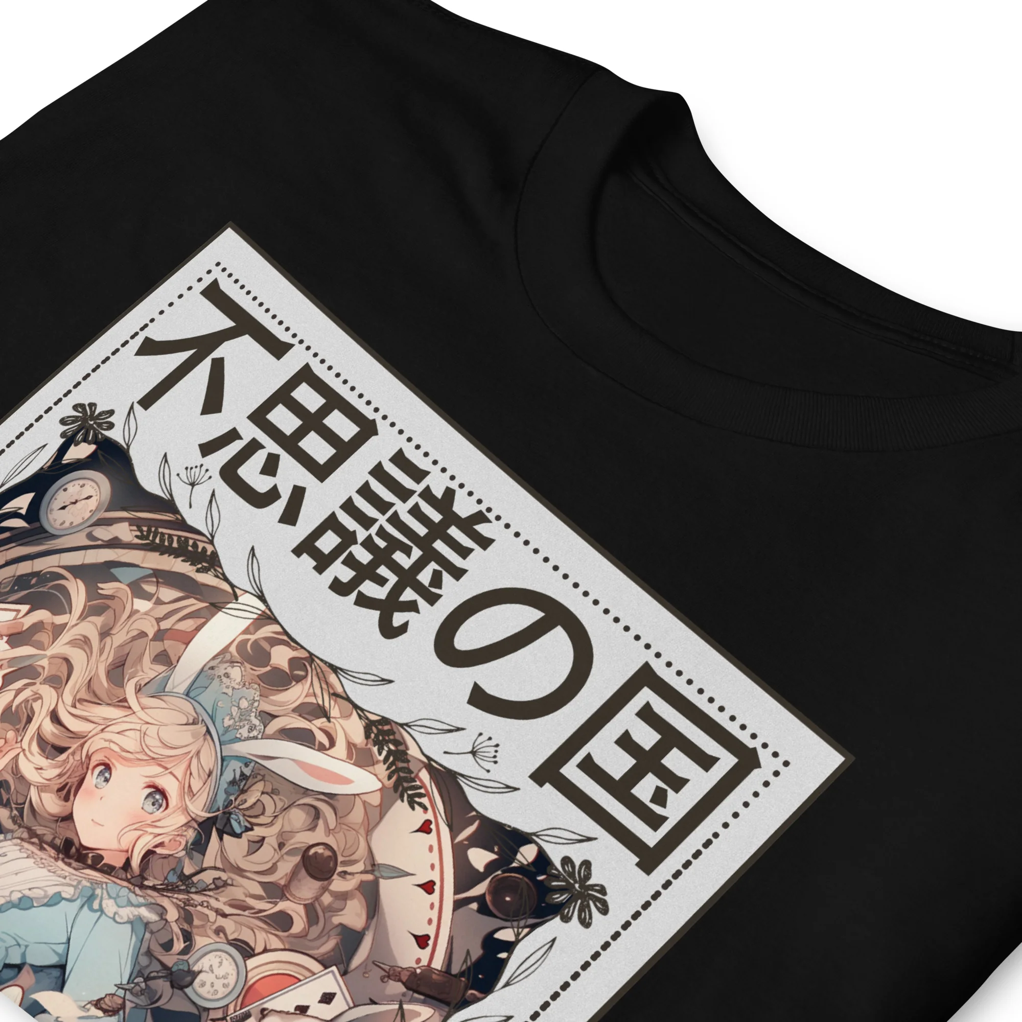 Anime Wonderland a Strange Land Japanese T-Shirt - Image 2