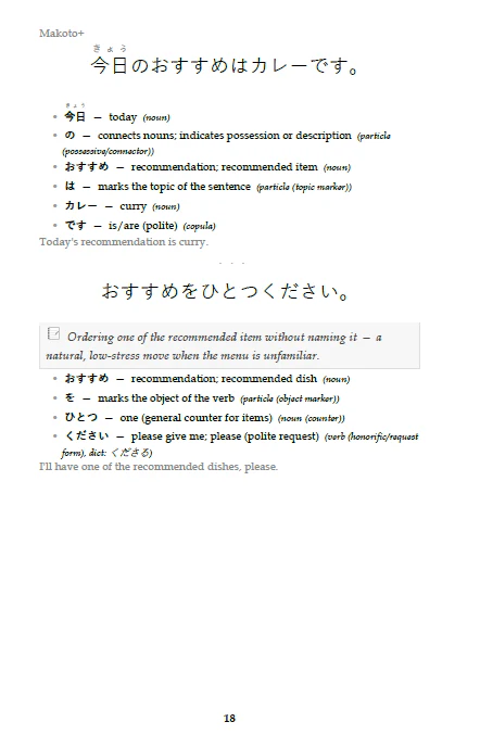 At the Restaurant: Japanese Vocabulary Packs for Real Situations [Paperback] - Image 4