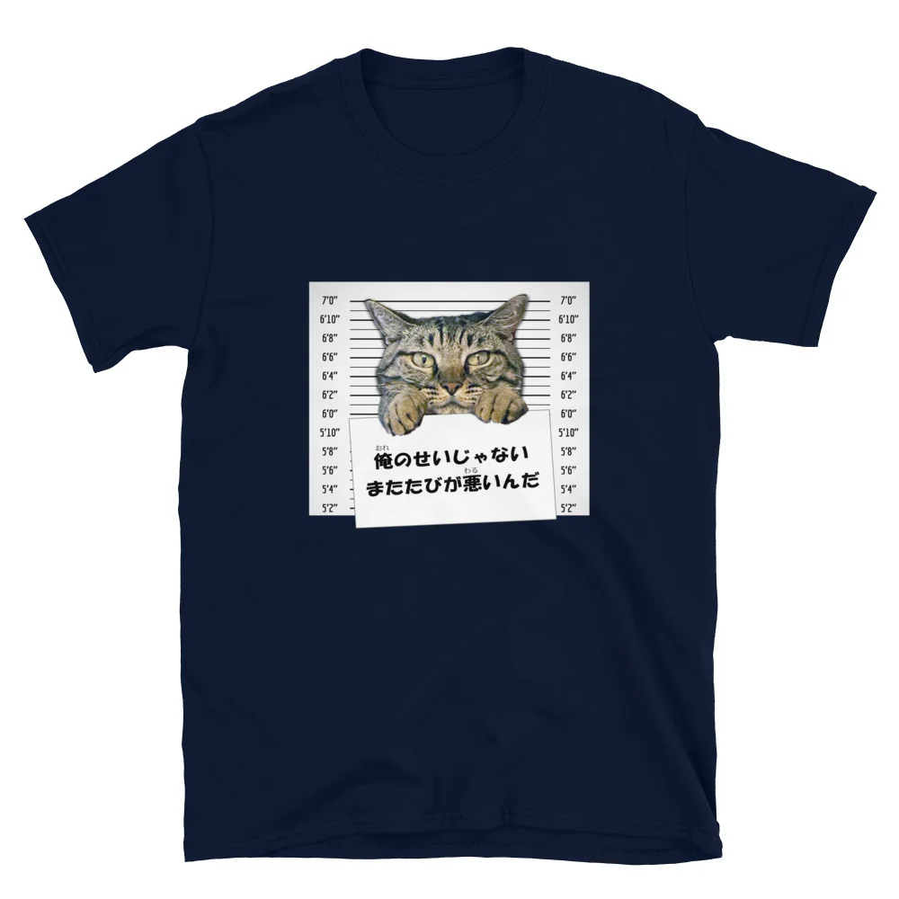 Bad Kitty in Japanese: It was the catnip! Short-Sleeve Unisex T-Shirt - Image 2