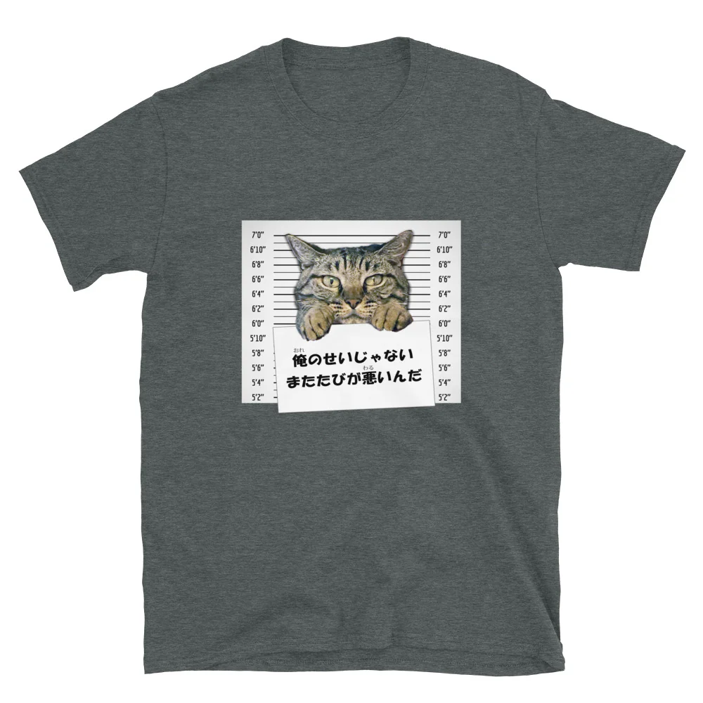 Bad Kitty in Japanese: It was the catnip! Short-Sleeve Unisex T-Shirt - Image 3