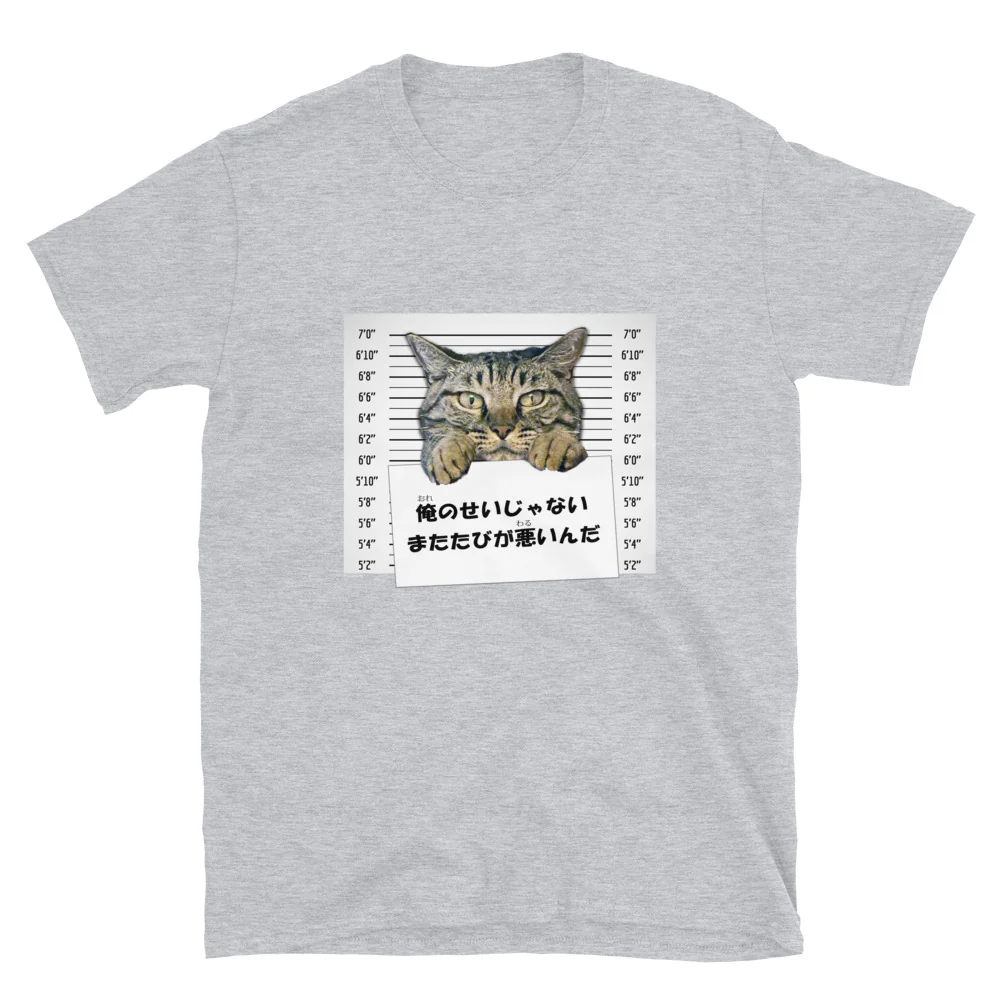 Bad Kitty in Japanese: It was the catnip! Short-Sleeve Unisex T-Shirt - Image 4