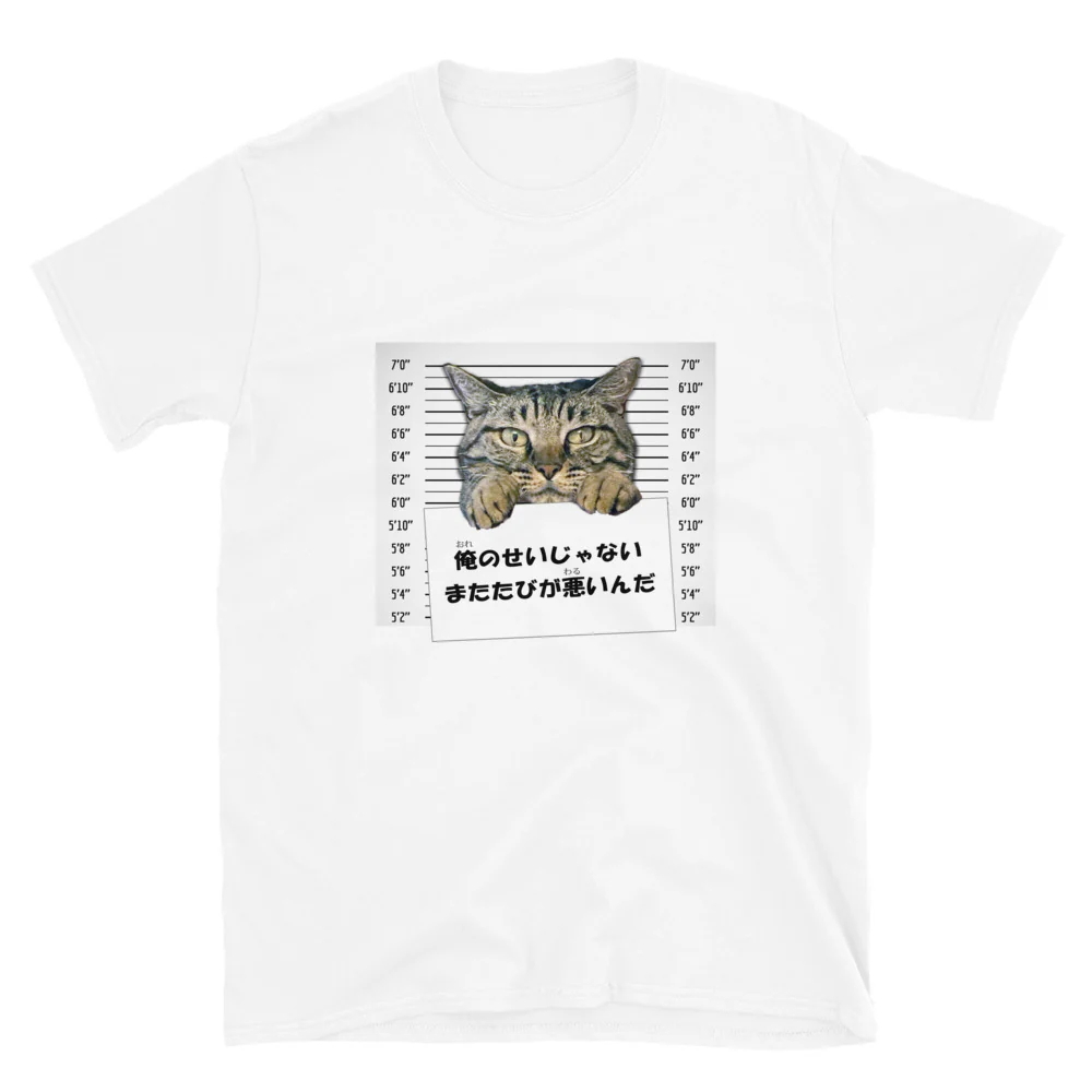 Bad Kitty in Japanese: It was the catnip! Short-Sleeve Unisex T-Shirt - Image 5