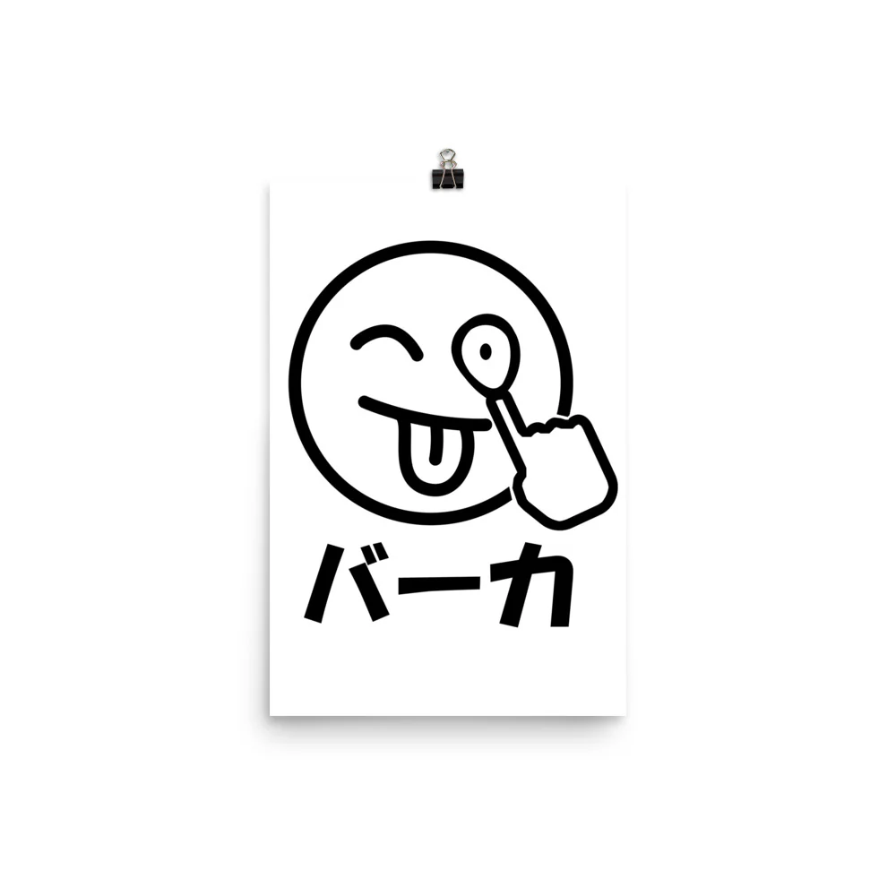 Baka Smiley Akkanbe- Face Japanese Anime Poster - Image 6
