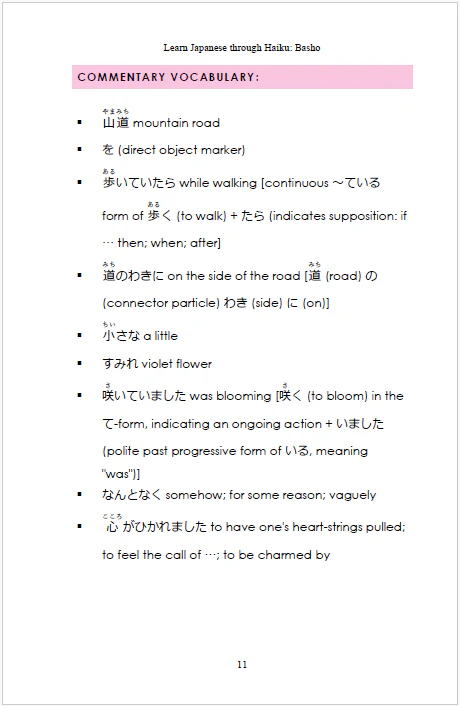 Learn Japanese through Haiku: Matsuo Bashō 松尾芭蕉 [Paperback] - Image 3