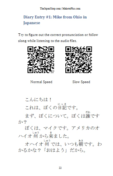 Beginning Japanese Phrases and Stories for Beginners [Digital Download] - Image 3