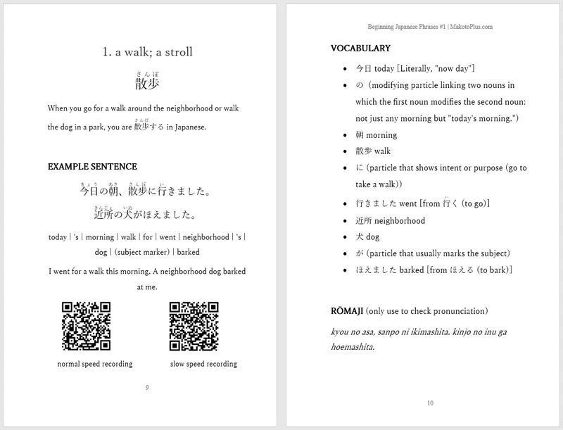 Beginning Japanese Phrases Volume 1 [Paperback] - Image 2