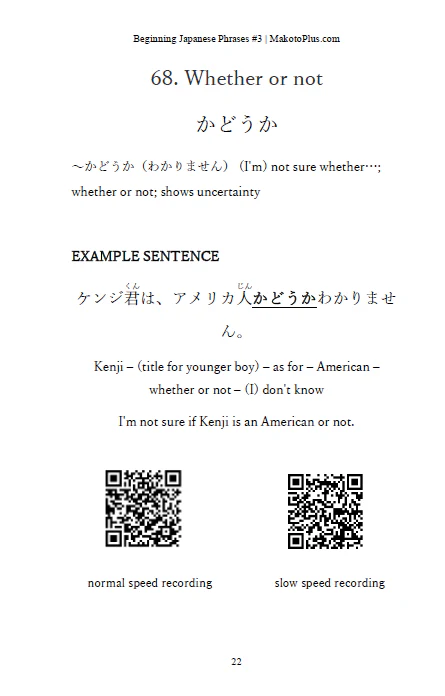 Beginning Japanese Phrases Volume 3 [Paperback] - Image 2