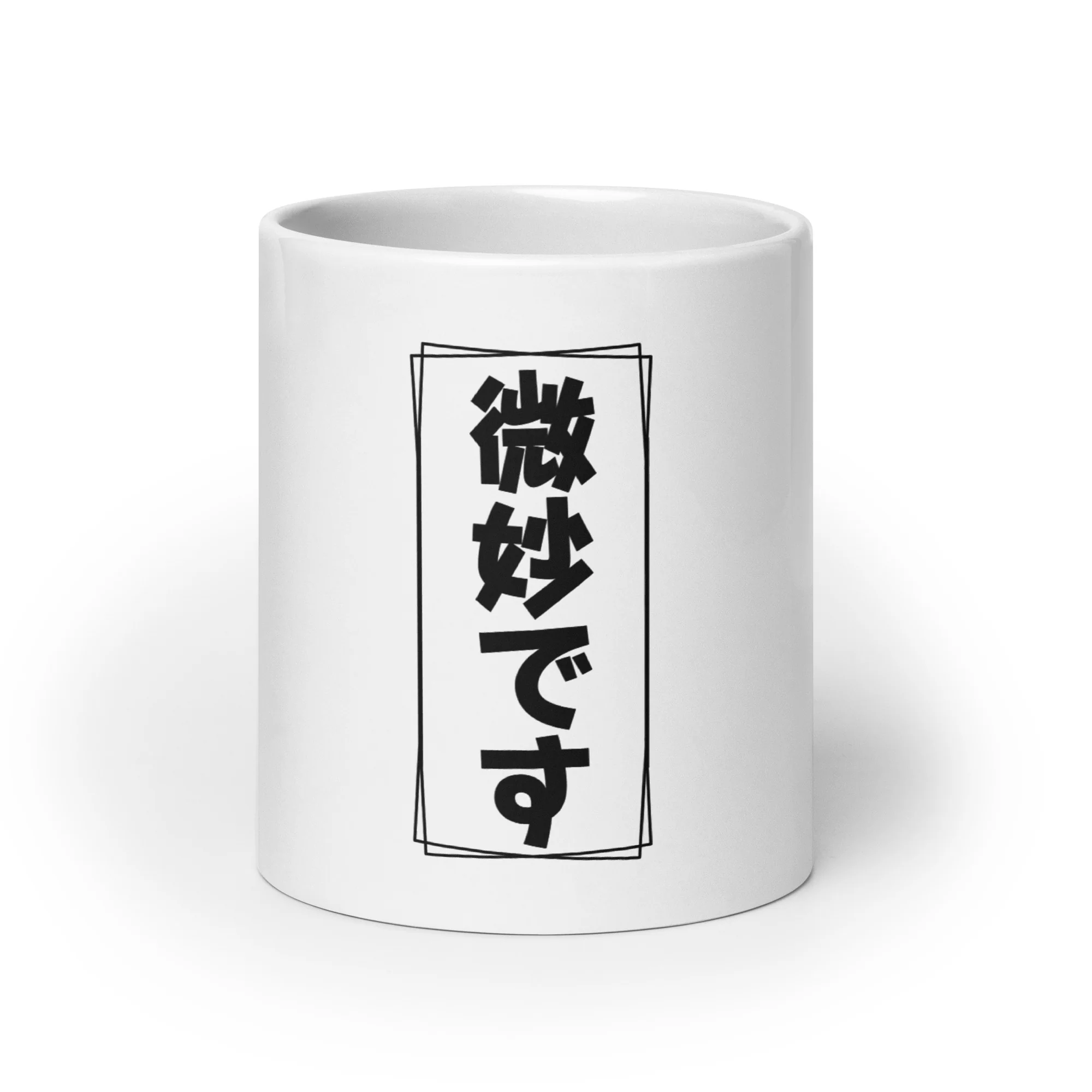 Bimyou Desu - The Art of Subtlety - Image 9