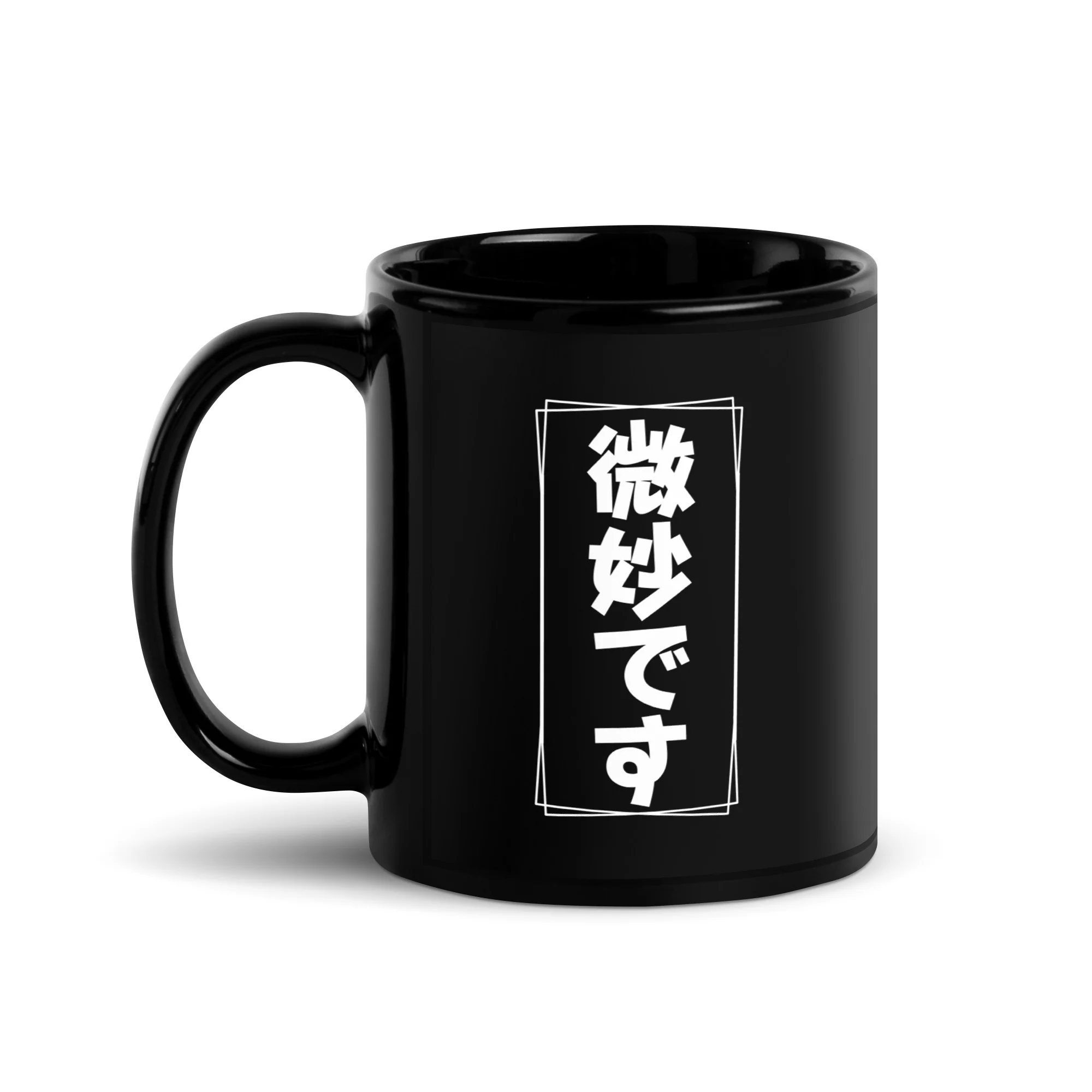 Bimyou Desu - The Art of Subtlety - Image 2
