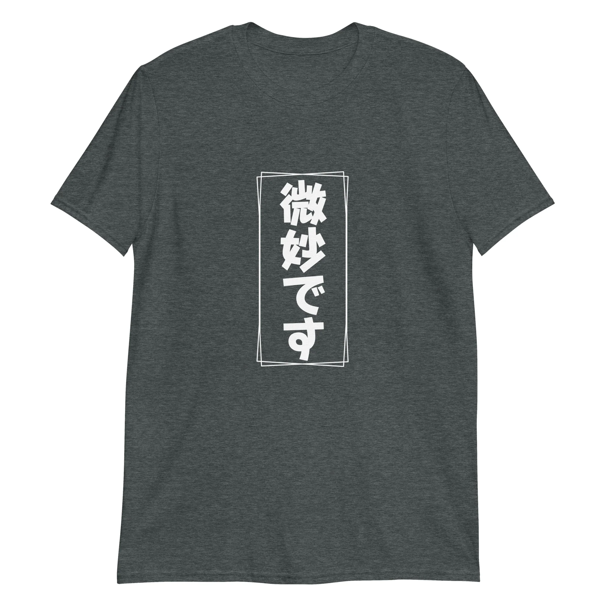 Bimyou Desu - The Art of Subtlety T-Shirt - Image 3