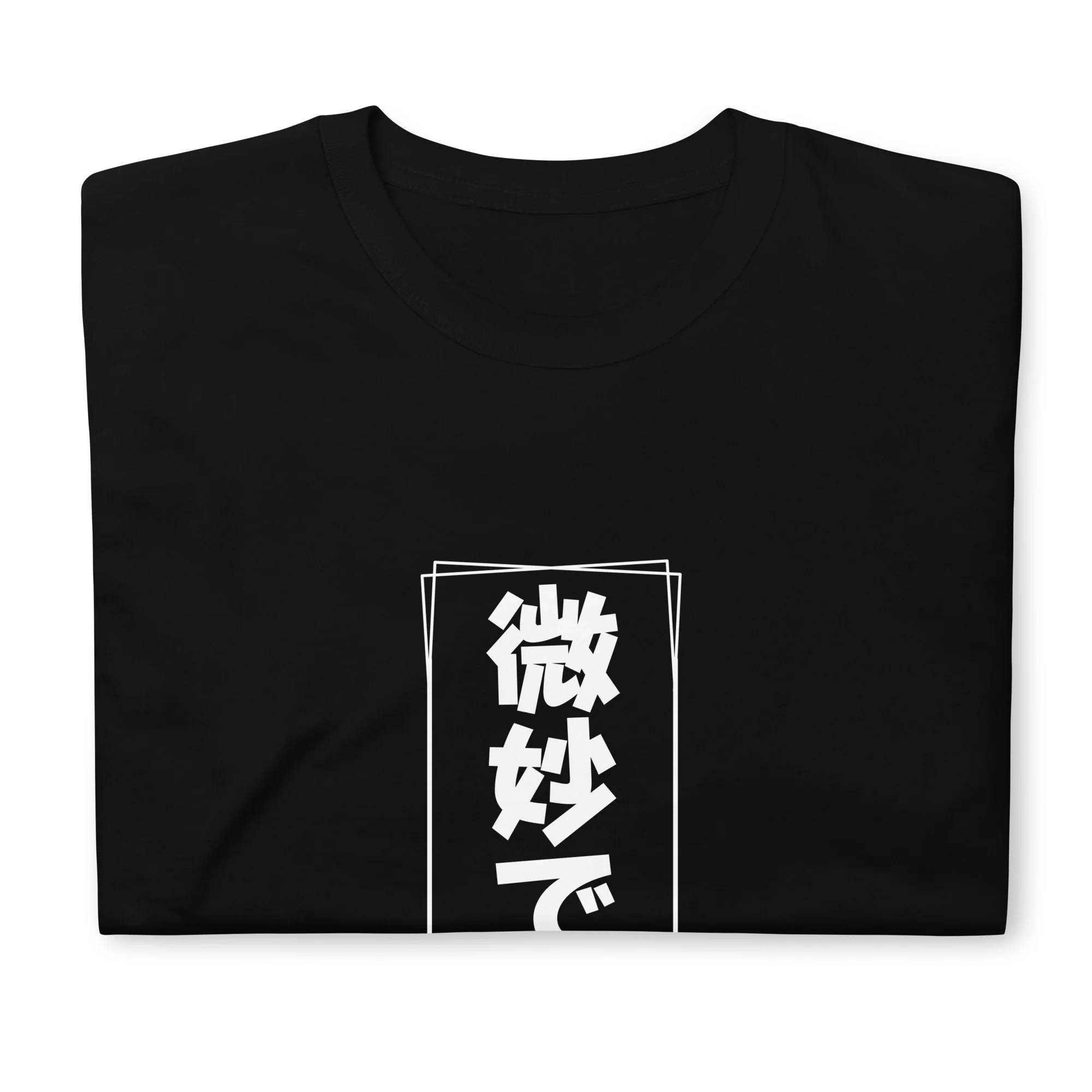 Bimyou Desu - The Art of Subtlety T-Shirt - Image 6