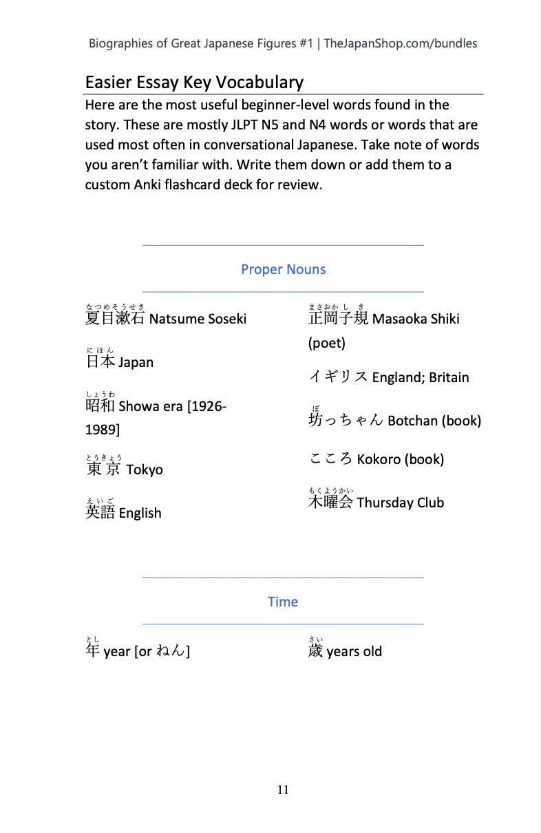 Biographies of Great Japanese Figures Vol 1 Natsume Souseki [Paperback] - Image 4