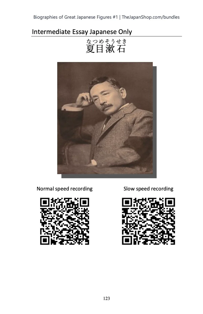 Biographies of Great Japanese Figures Vol 1 Natsume Souseki [Paperback] - Image 7