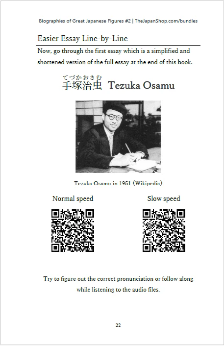 Biographies of Great Japanese Figures Vol 2 Tezuka Osamu [Paperback] - Image 3