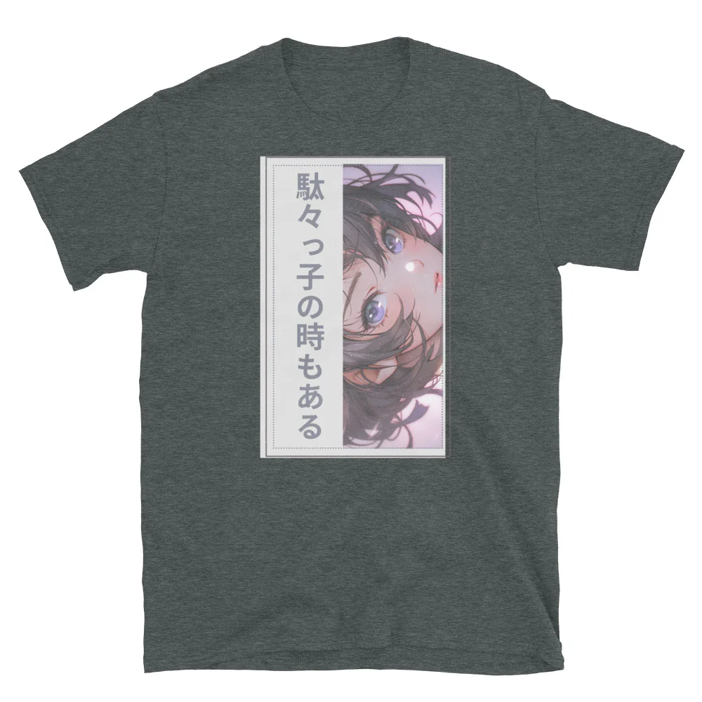 Bratty Anime Girl Short-Sleeve Unisex T-Shirt - Image 3