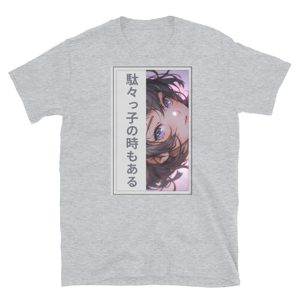 Bratty Anime Girl Short-Sleeve Unisex T-Shirt - Image 4