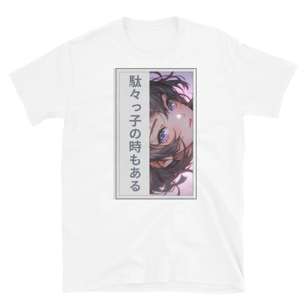 Bratty Anime Girl Short-Sleeve Unisex T-Shirt - Image 5
